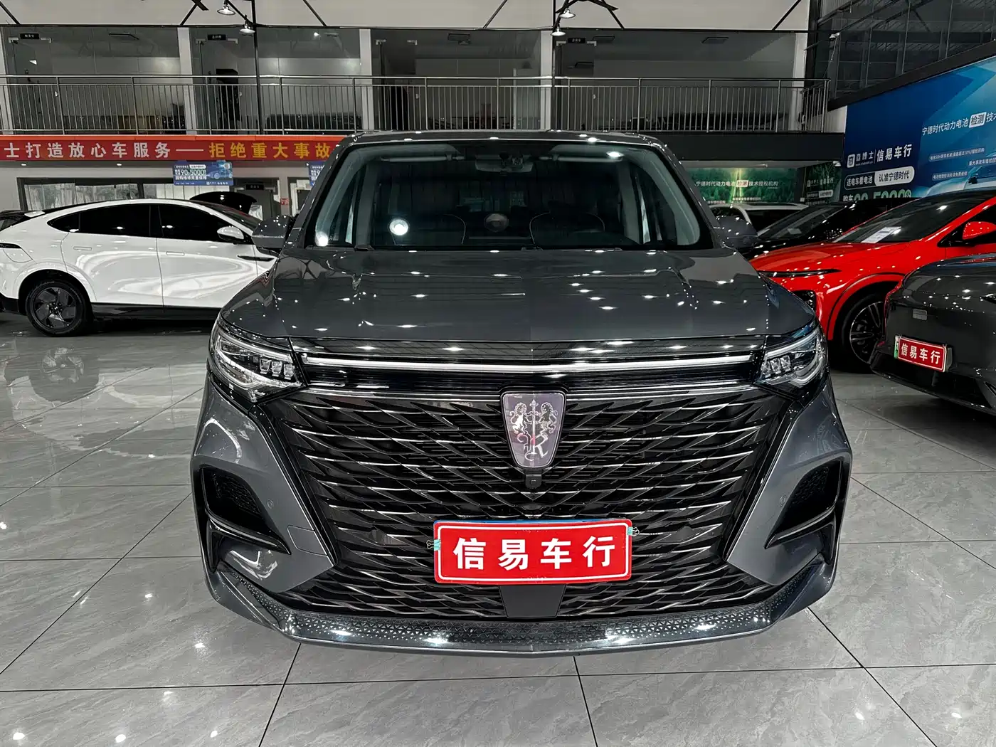 ROEWE IMAX8