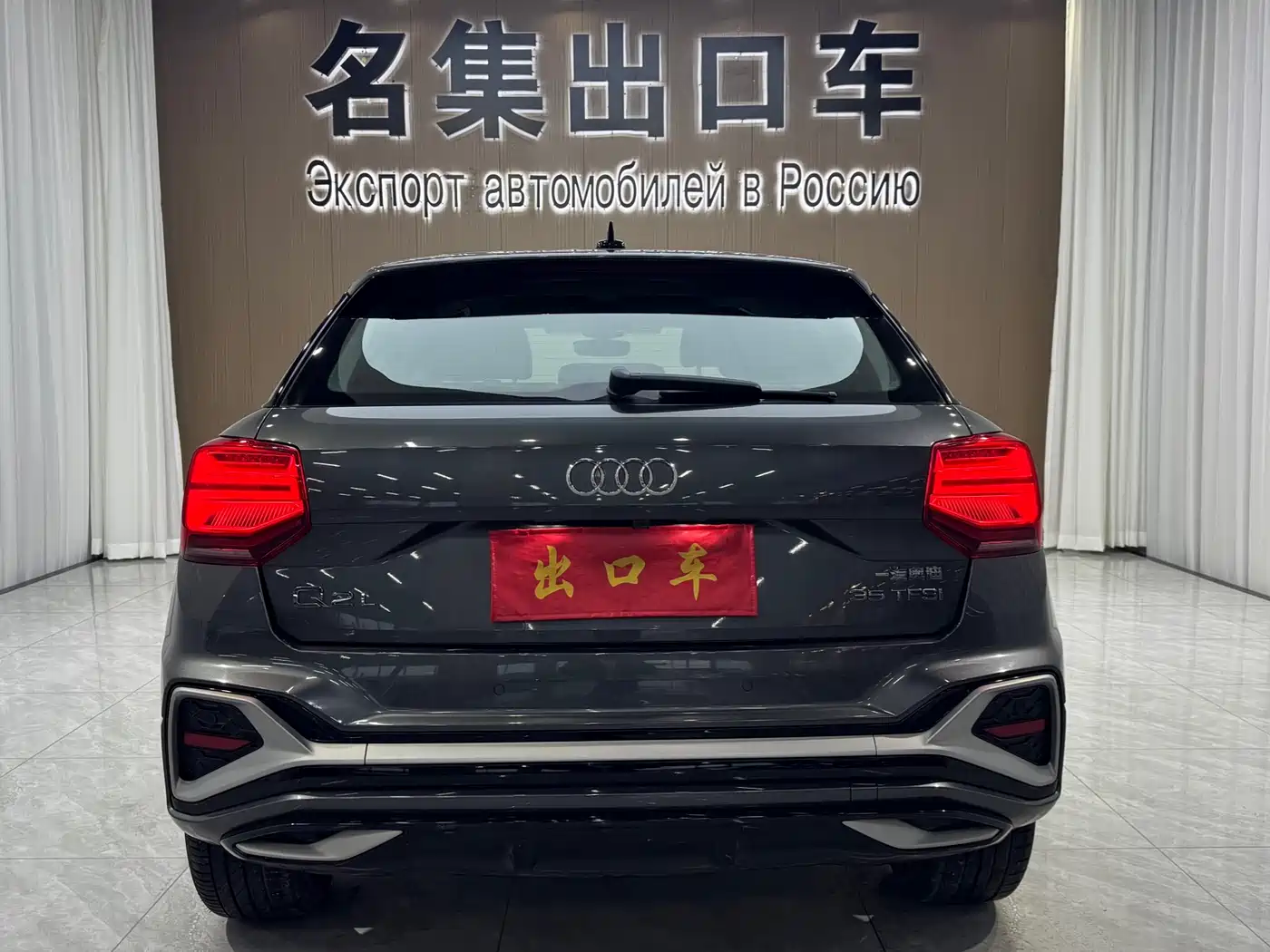 Audi Q2L 2022 35 TFSI Progressive Dynamic фото 6