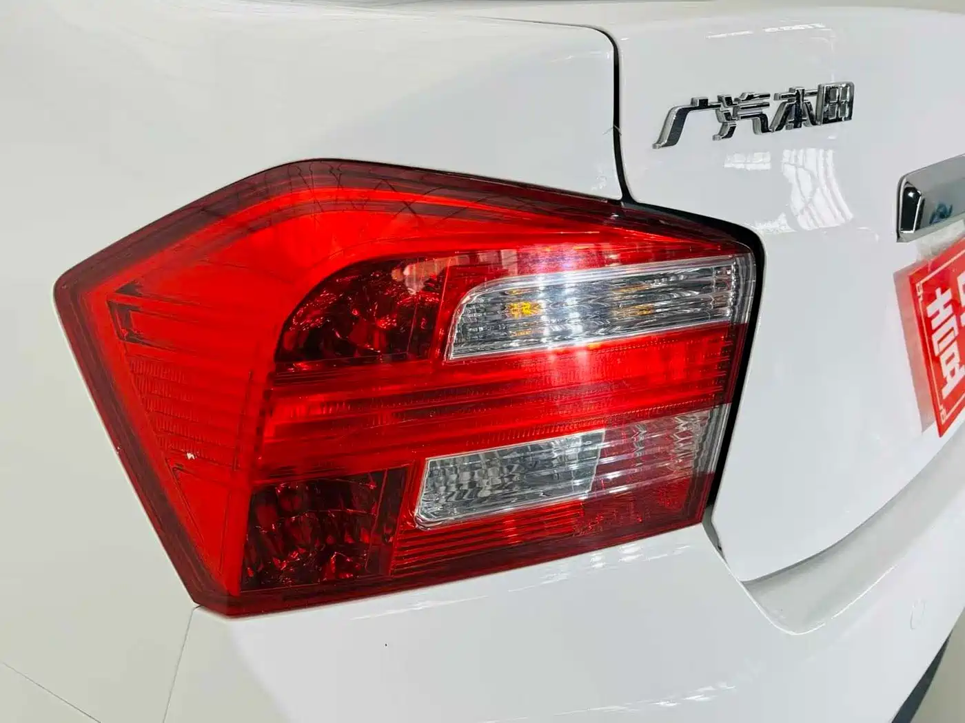 Honda City Classic 2015 2012 1.5L Automatic Elite Edition
