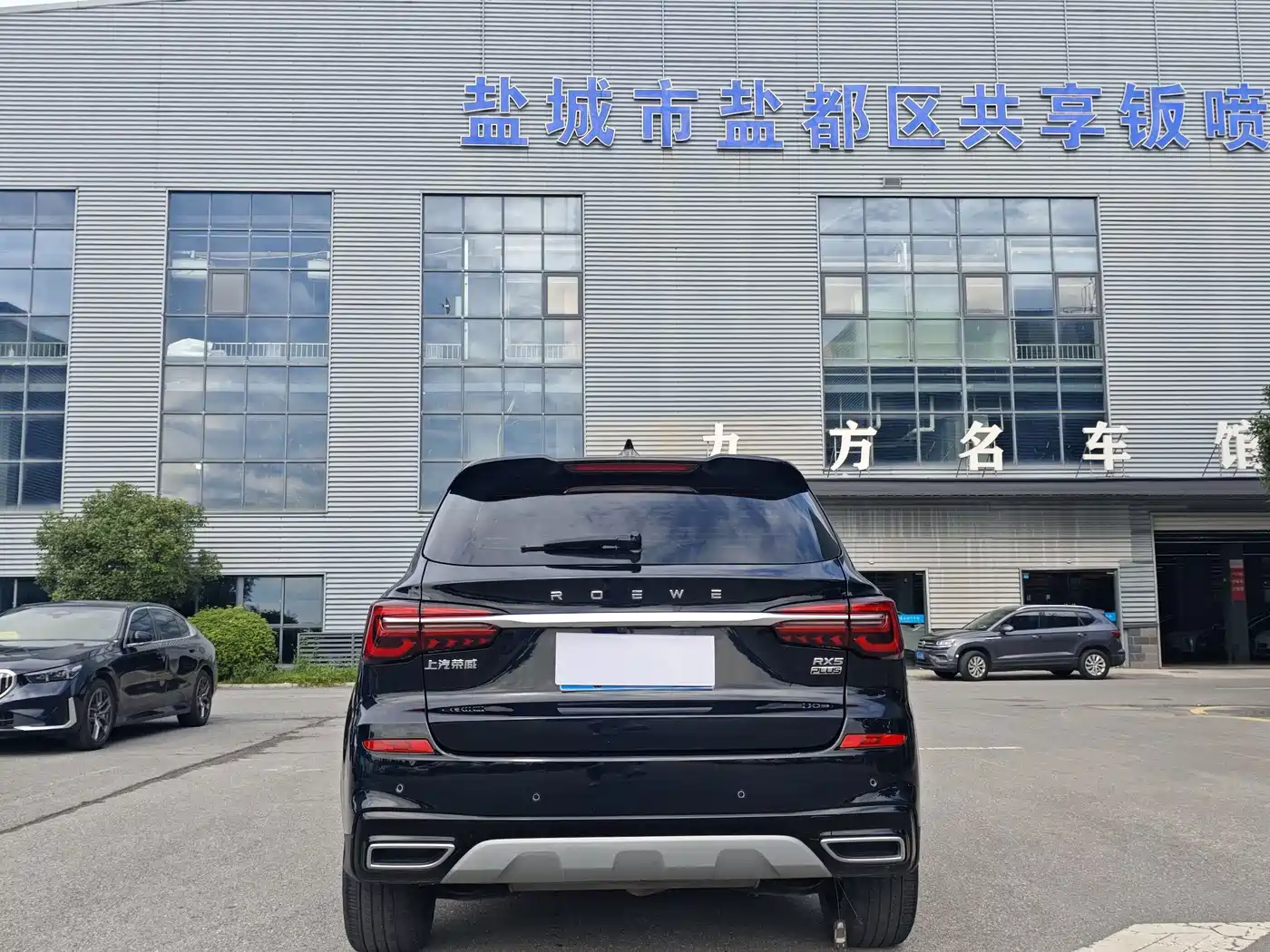 Roewe RX5 2021 2020 PLUS 300TGI Auto Ali Guochao Luxury Edition