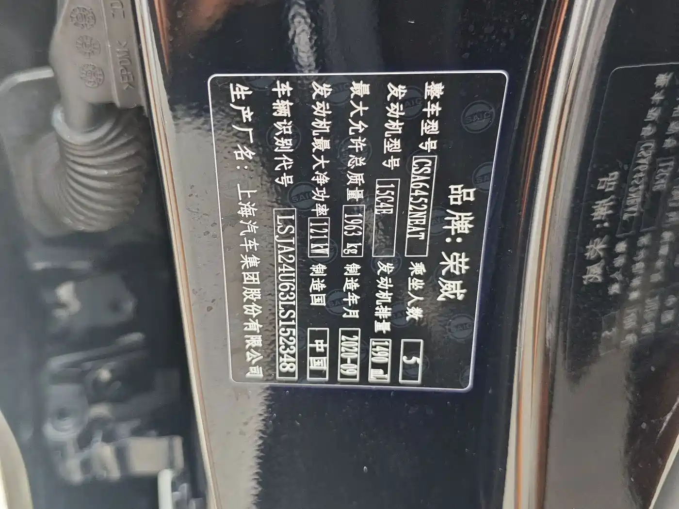 Roewe RX5 2021 2020 PLUS 300TGI Auto Ali Guochao Luxury Edition
