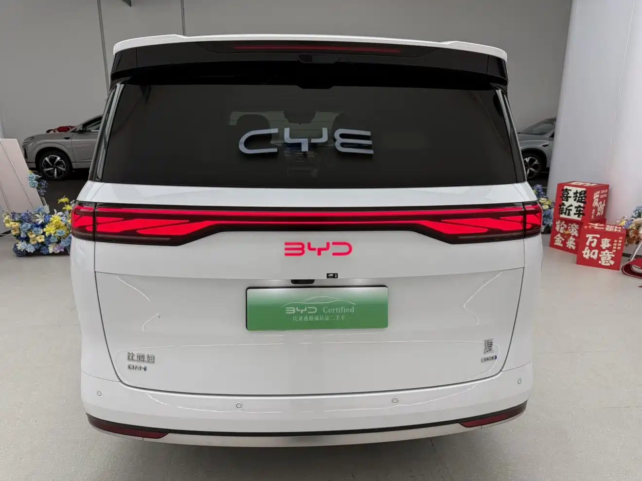 BYD Xia 2025 2025 DM-i 1.5T 100km Surpass Edition