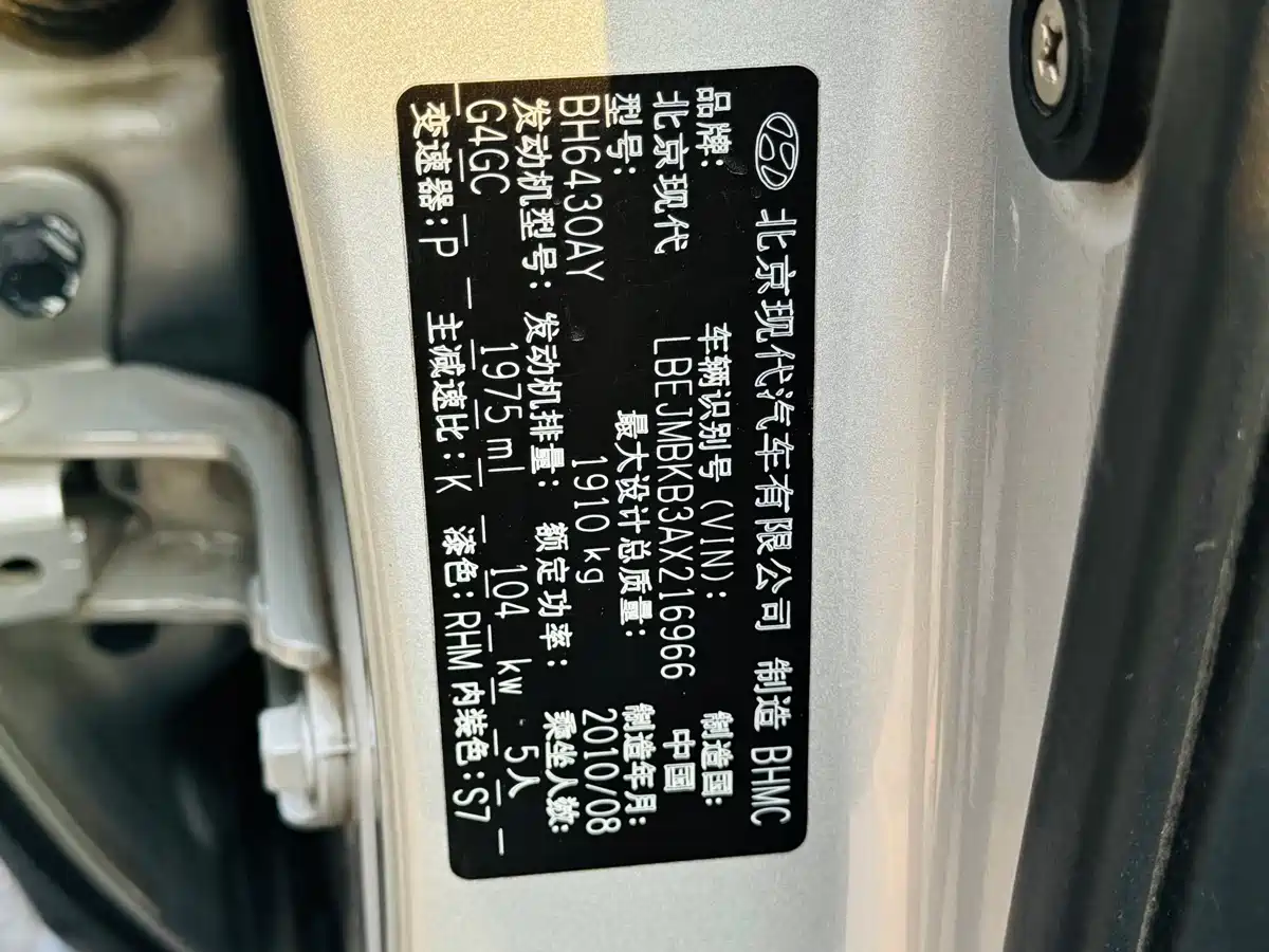 Hyundai Tucson 2009 2.0L Automatic 2WD Sunroof фото 5
