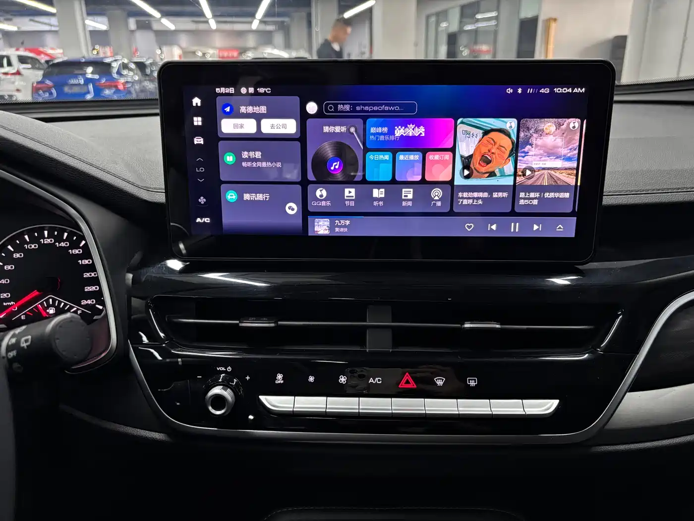 Haval H6 2021 1.5GDIT Automatic Urban Edition фото 13