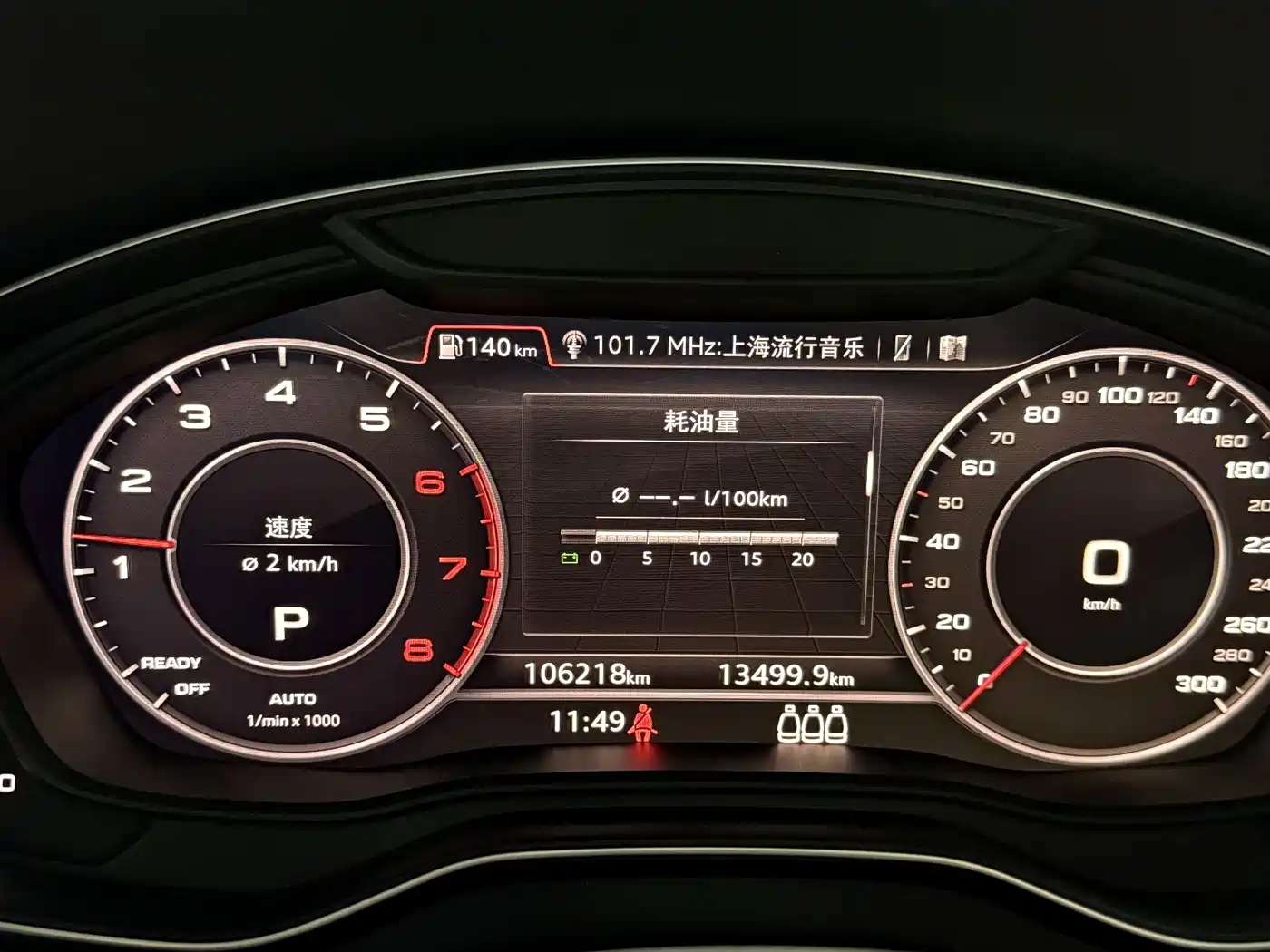 Audi Q5L 2018 40 TFSI Premium Fashion China VI фото 15