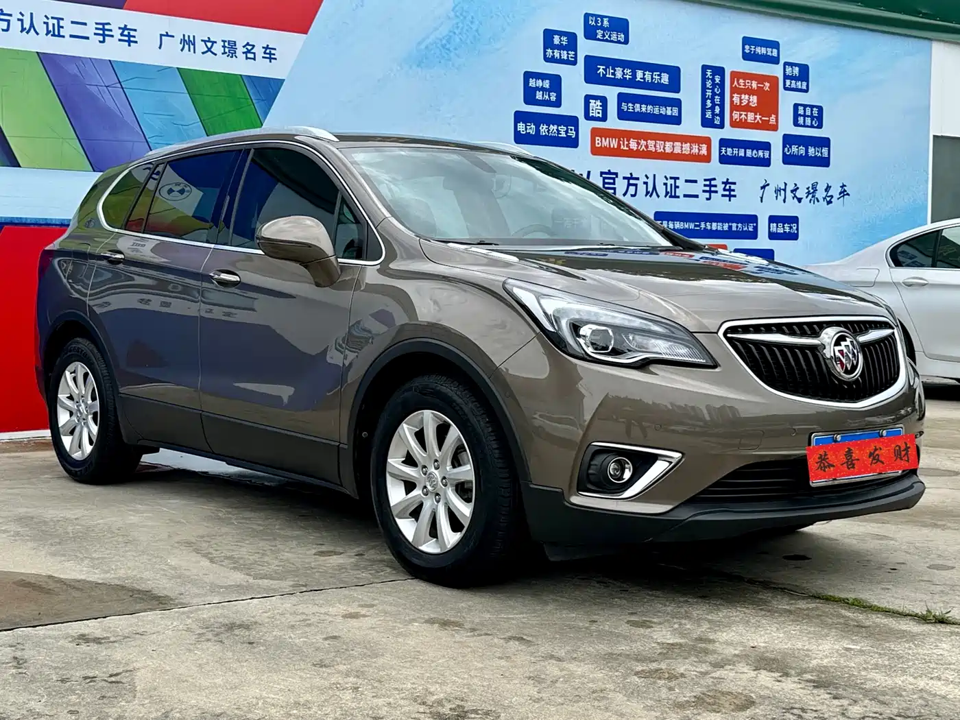 Buick Envision Plus 2019 20T FWD Luxury Model China VI фото 3
