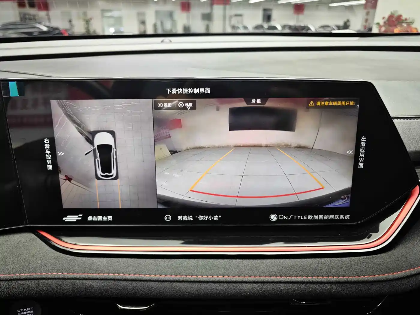 CHANGAN CHANGAN AUCHAN X5 PLUS