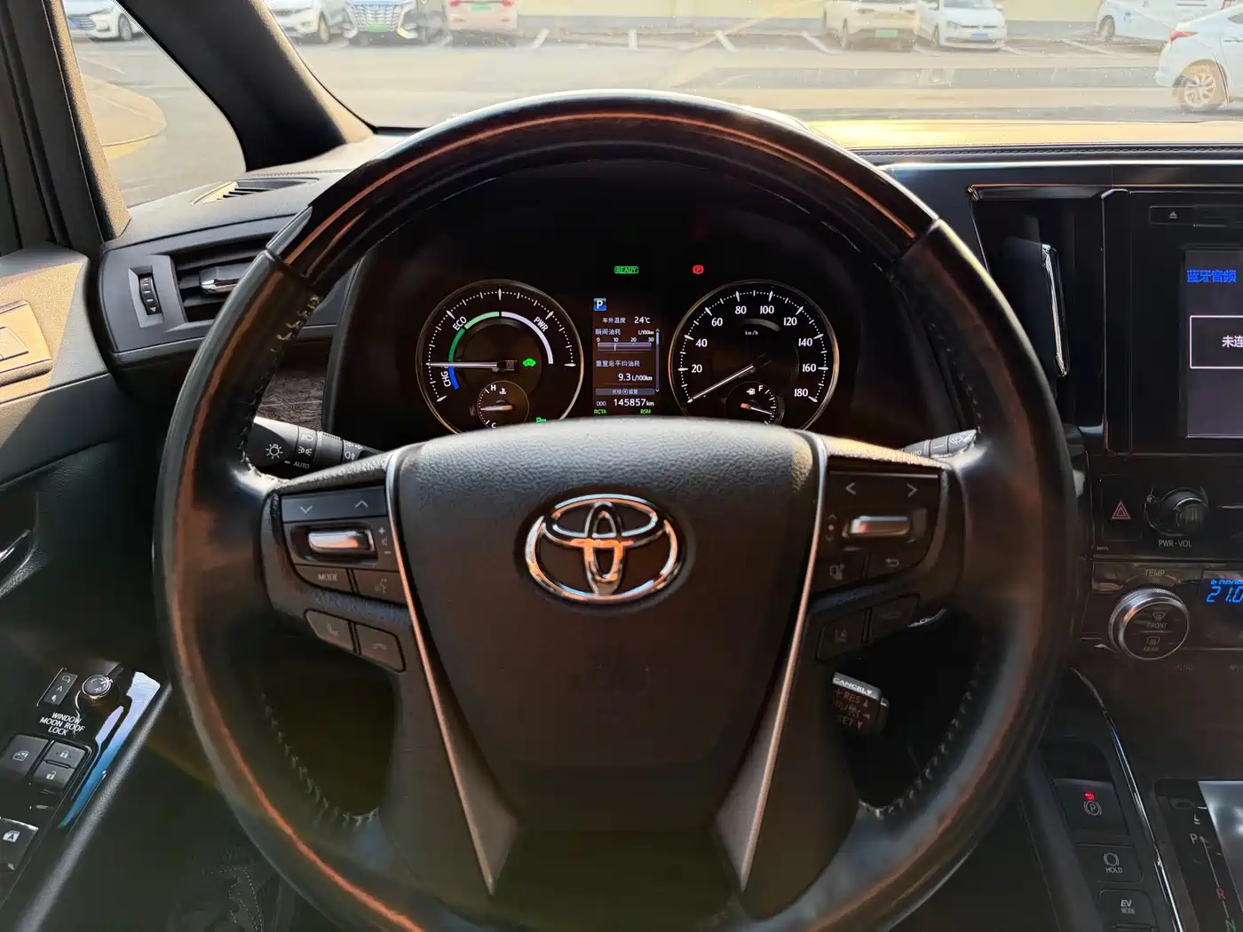Toyota Vellfire 2019 2019 Hybrid 2.5L HV Premium Edition
