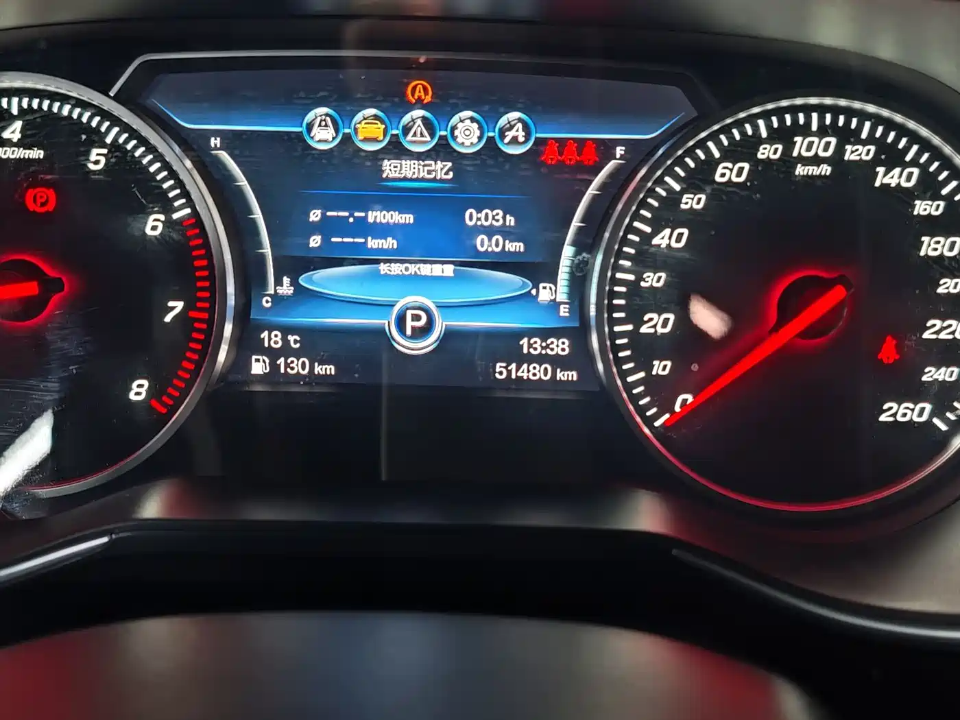 Hongqi H5 2018 30TD Smart Connect Rhythmic Edition фото 13