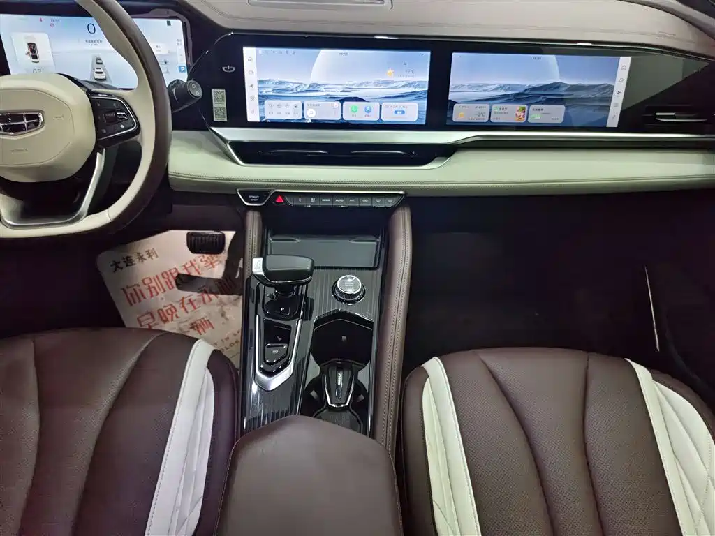 GEELY AUTOMOBILE XINGYUE L