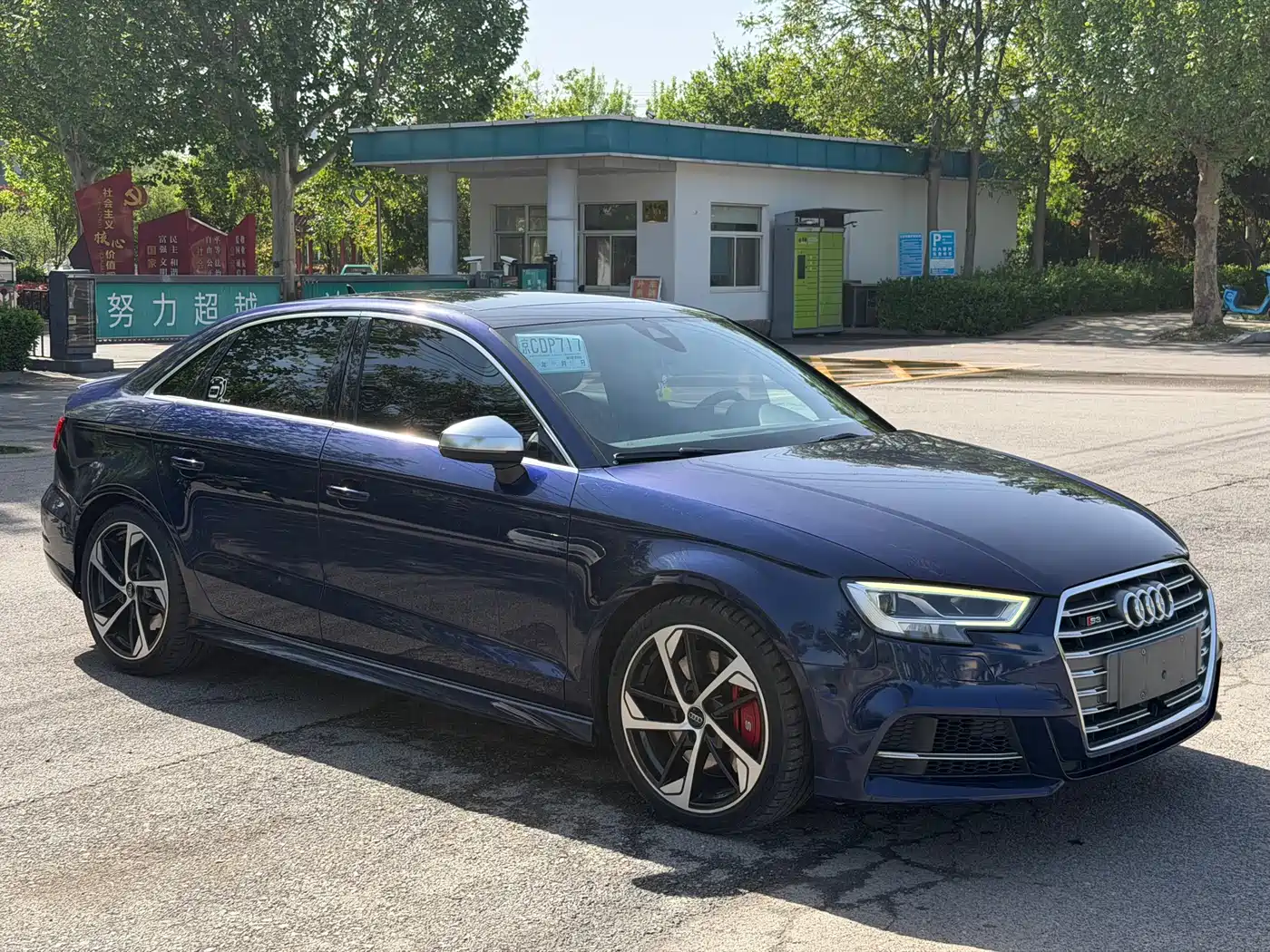 Audi S3 2019 Audi S3 2.0T Limousine фото 6