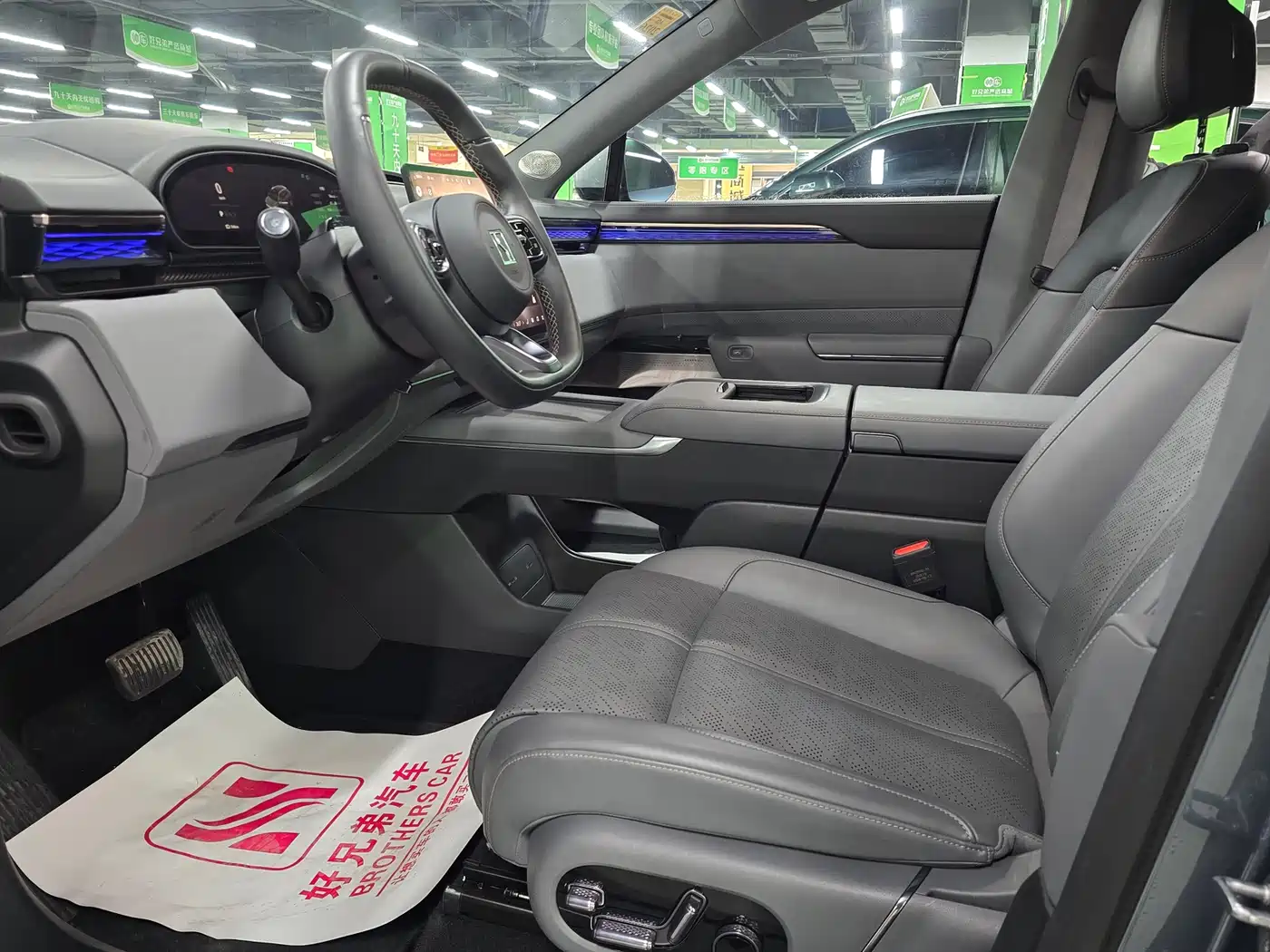 ZEEKR EXTREME KRYPTON 7X