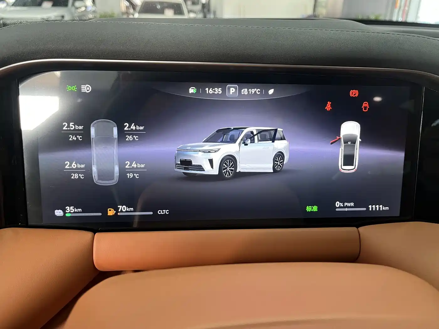 GAC Trumpchi Trumpchi Vision S9 2025 1.5T Hybrid Premium фото 17