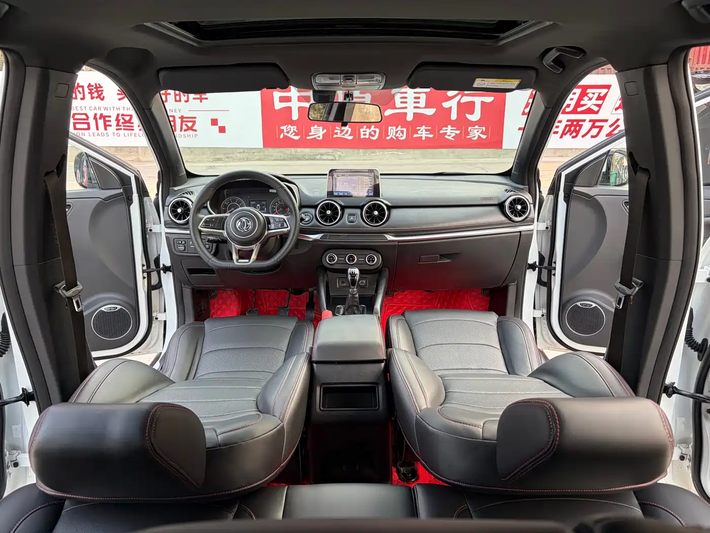 DONGFENG SCENERY 500