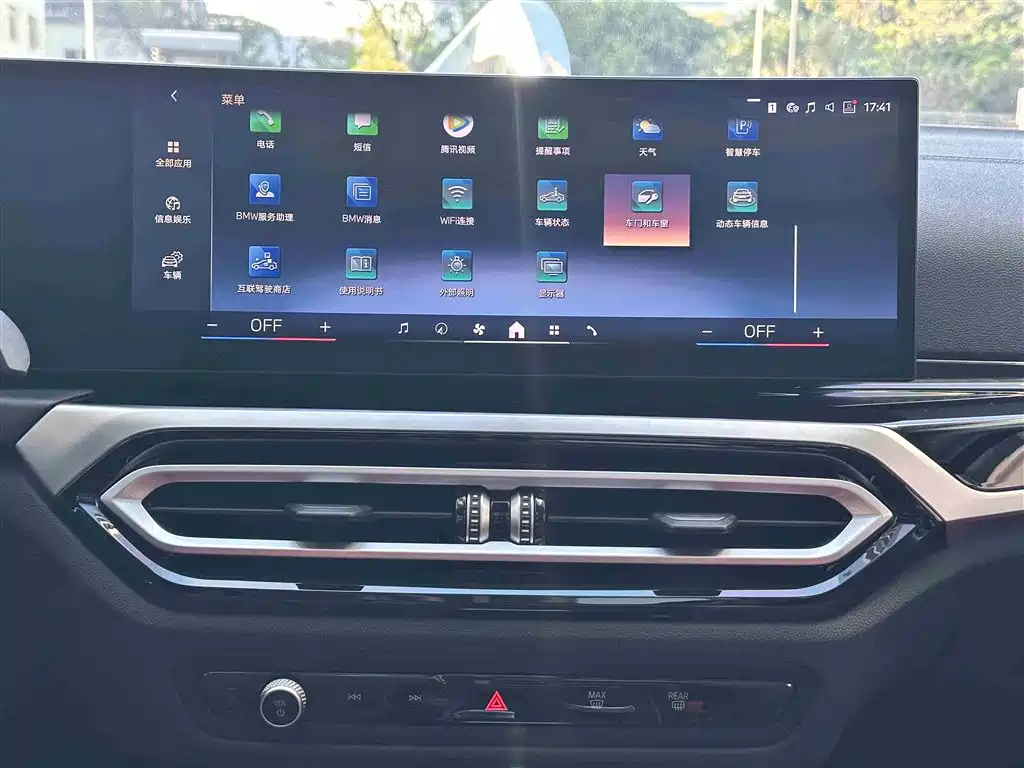 BMW 3 Series 2024 320Li M Sport Package фото 8
