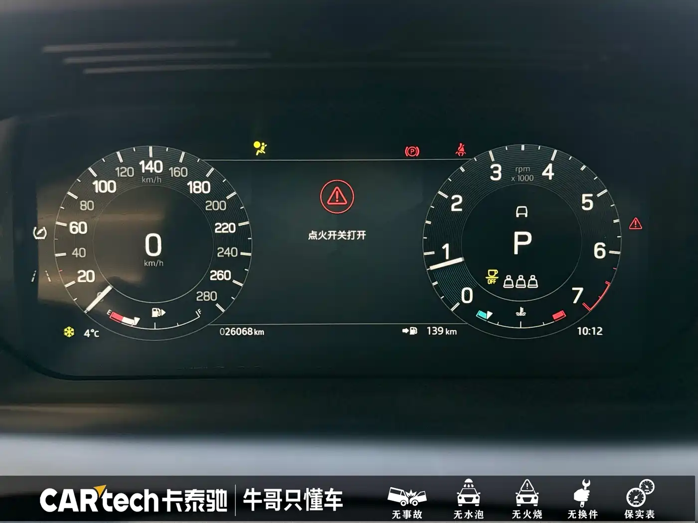 Land Rover Discovery Sport 2024 2024 Luxury Custom Edition