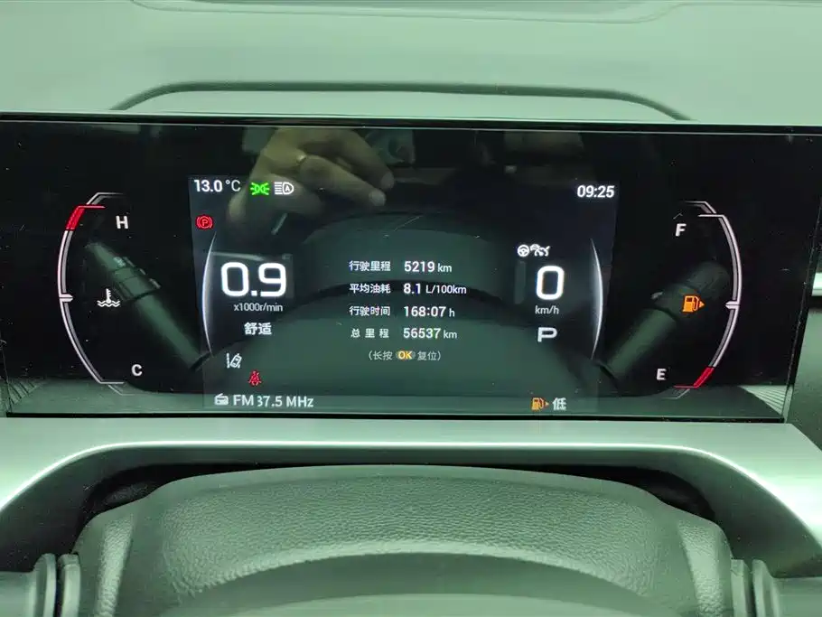 GAC TRUMPCHI SHADOW COOL