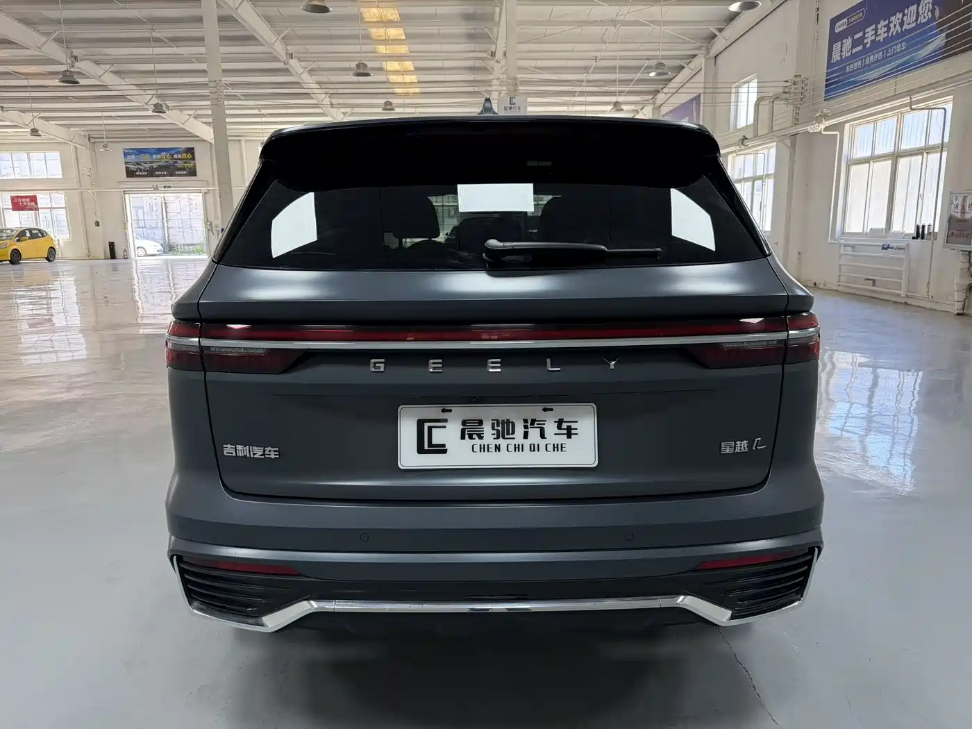 GEELY XINGYUE L