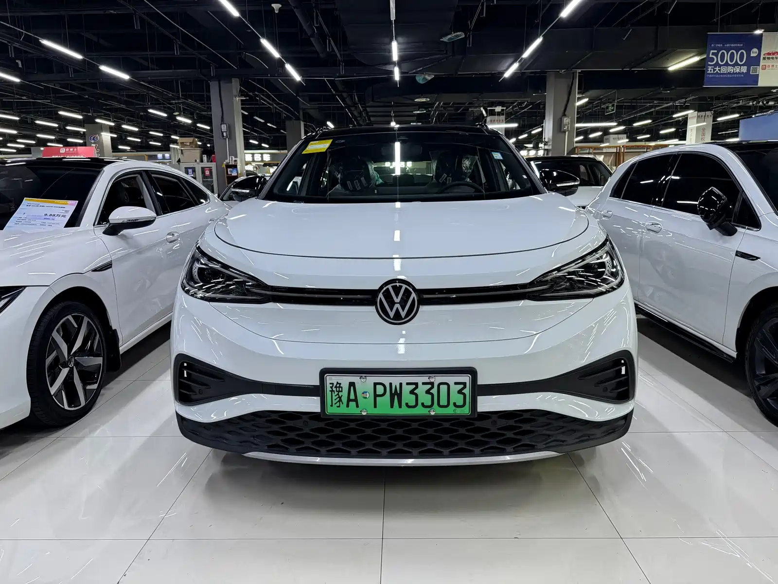 Photo 12 - Volkswagen ID.4 X