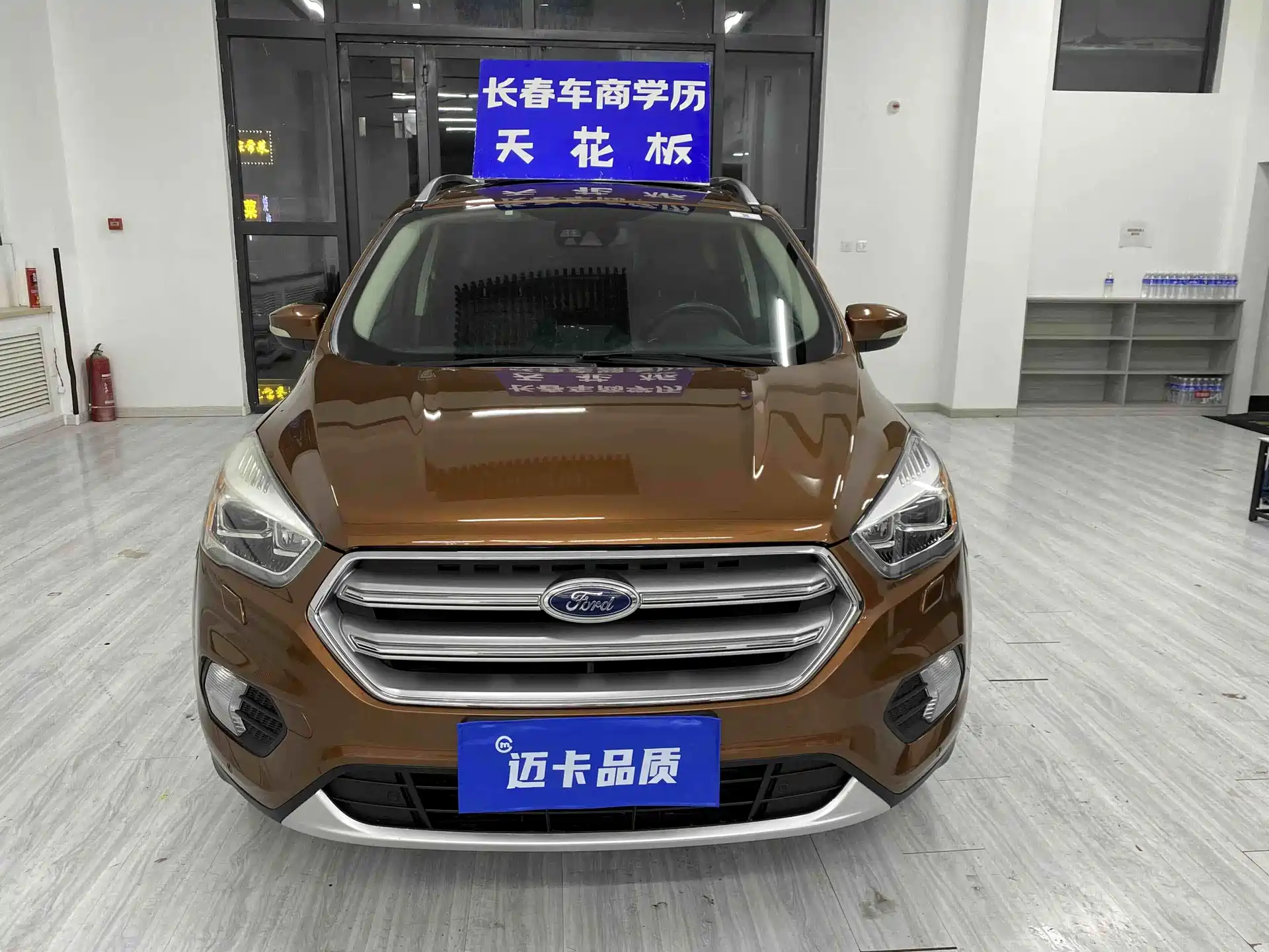 صورة 2 - Ford Kuga