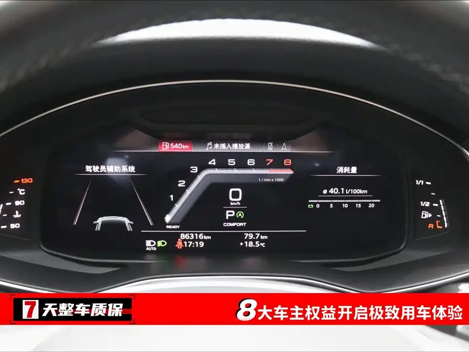 Audi A7L 2024 45TFSI S-line Dream Edition Crystal Package фото 3