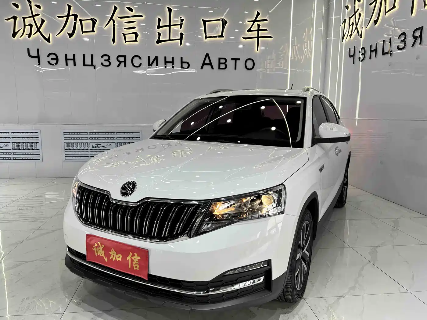 Škoda Kamiq 2023 Facelift 1.5L Auto Comfort Edition