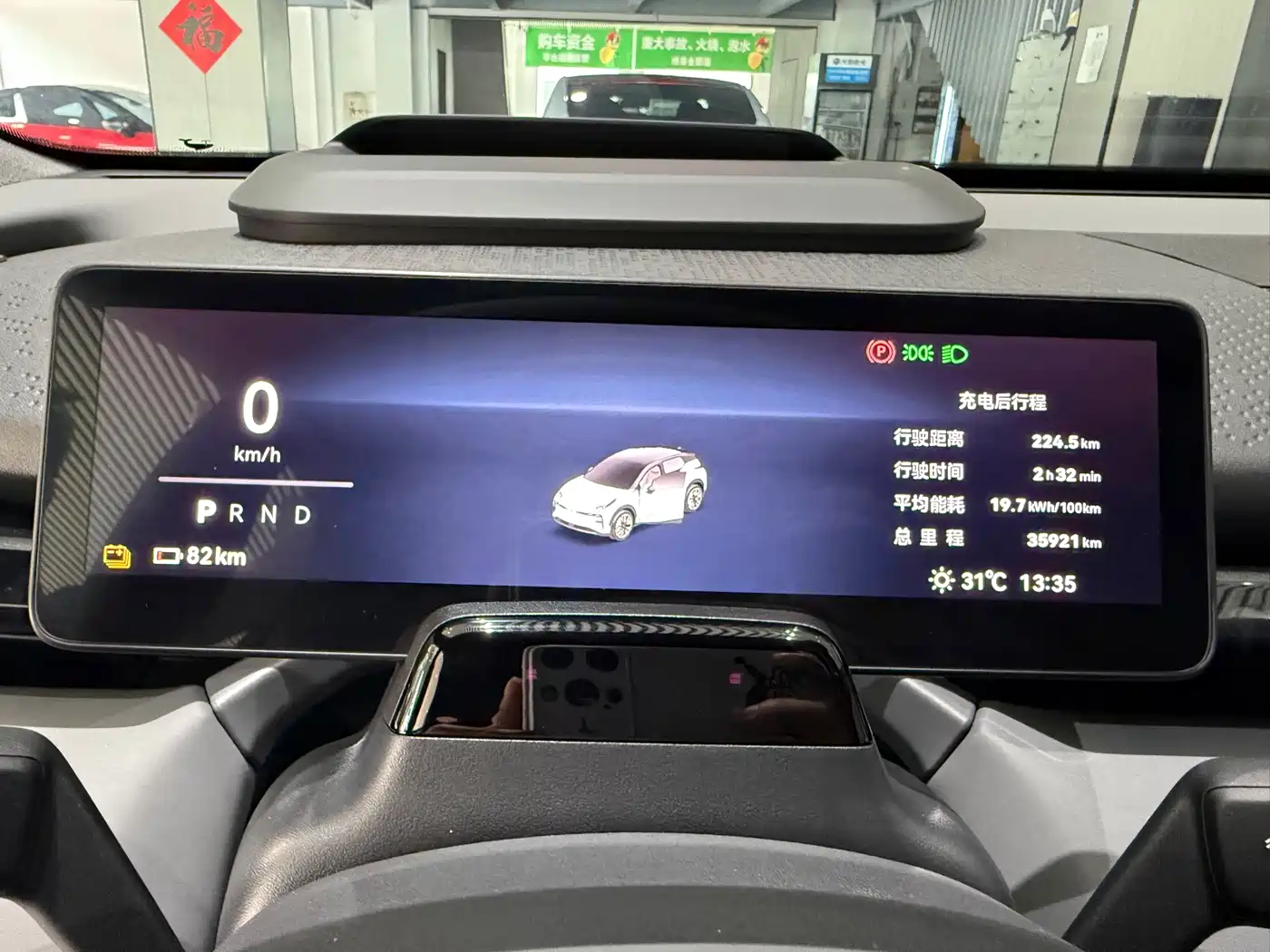 ZEEKR X 2024 2025 5-Seater AWD Sport Edition