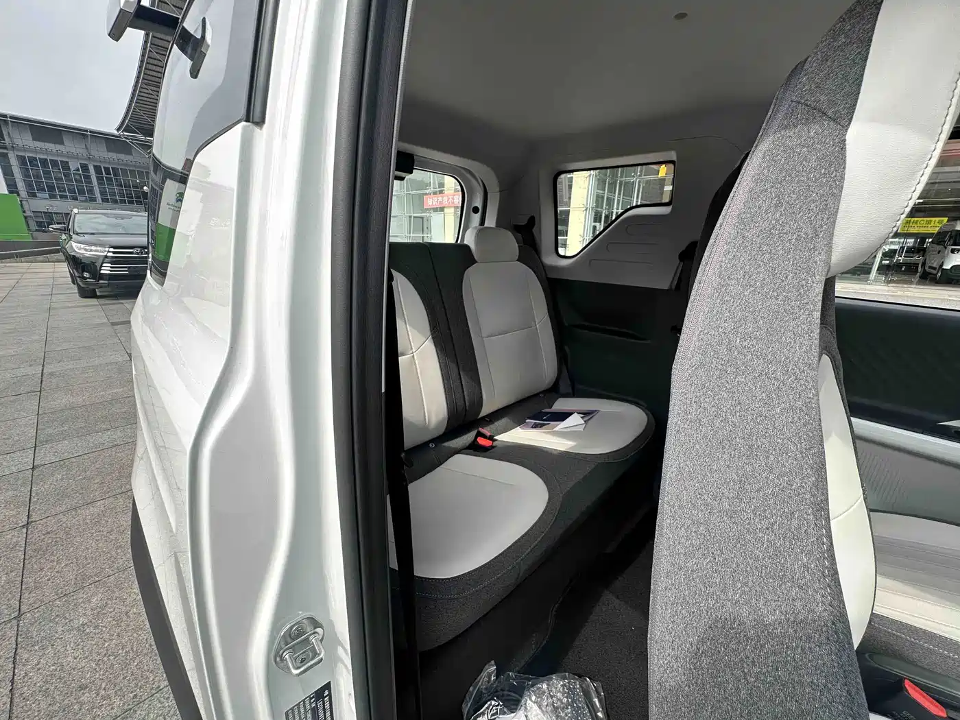 Geely Galaxy Panda 2026