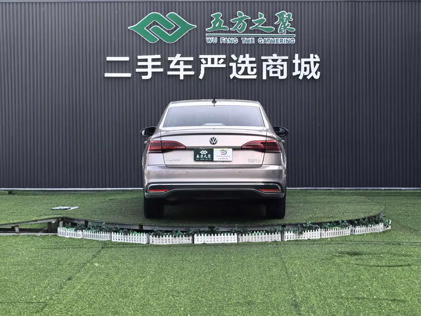 Volkswagen Bora 2023 200TSI DSG Yuexing PRO Edition фото 20