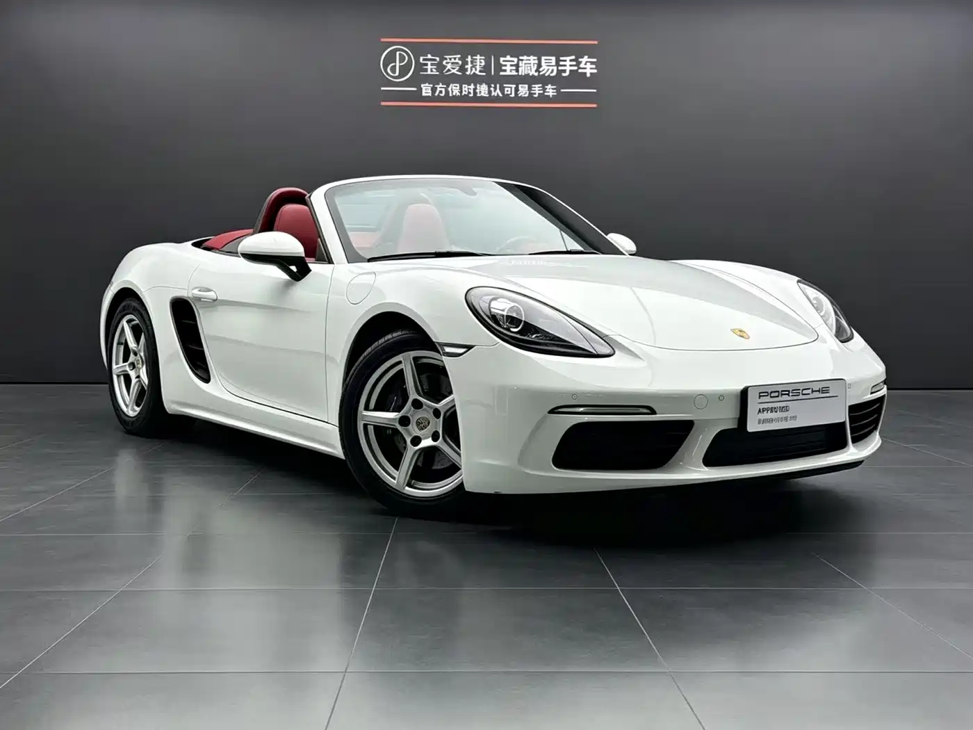 Porsche 718 2022 — пригон из Китая
