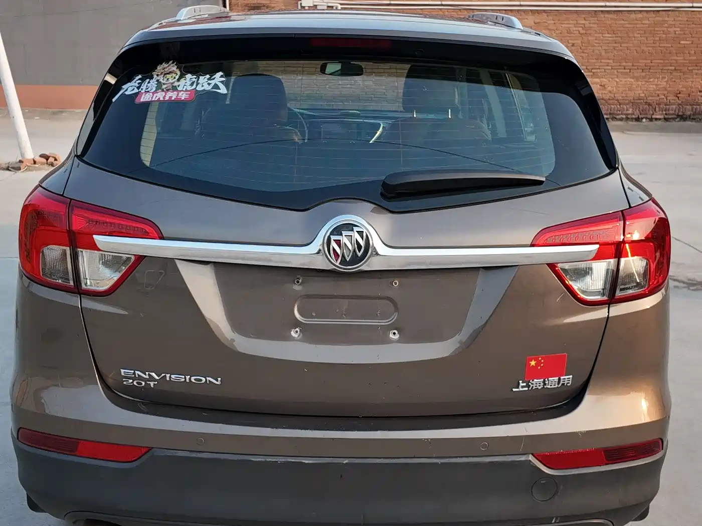 Buick Envision Plus 2016 20T 2WD Elite фото 4