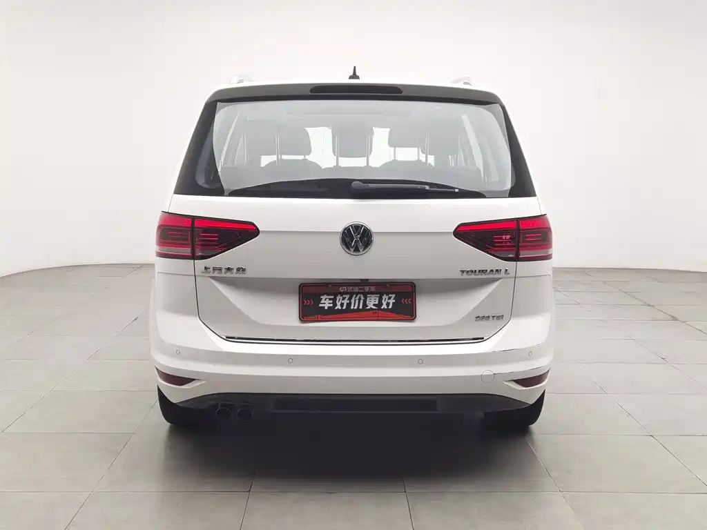 Photo 4 - Volkswagen Touran