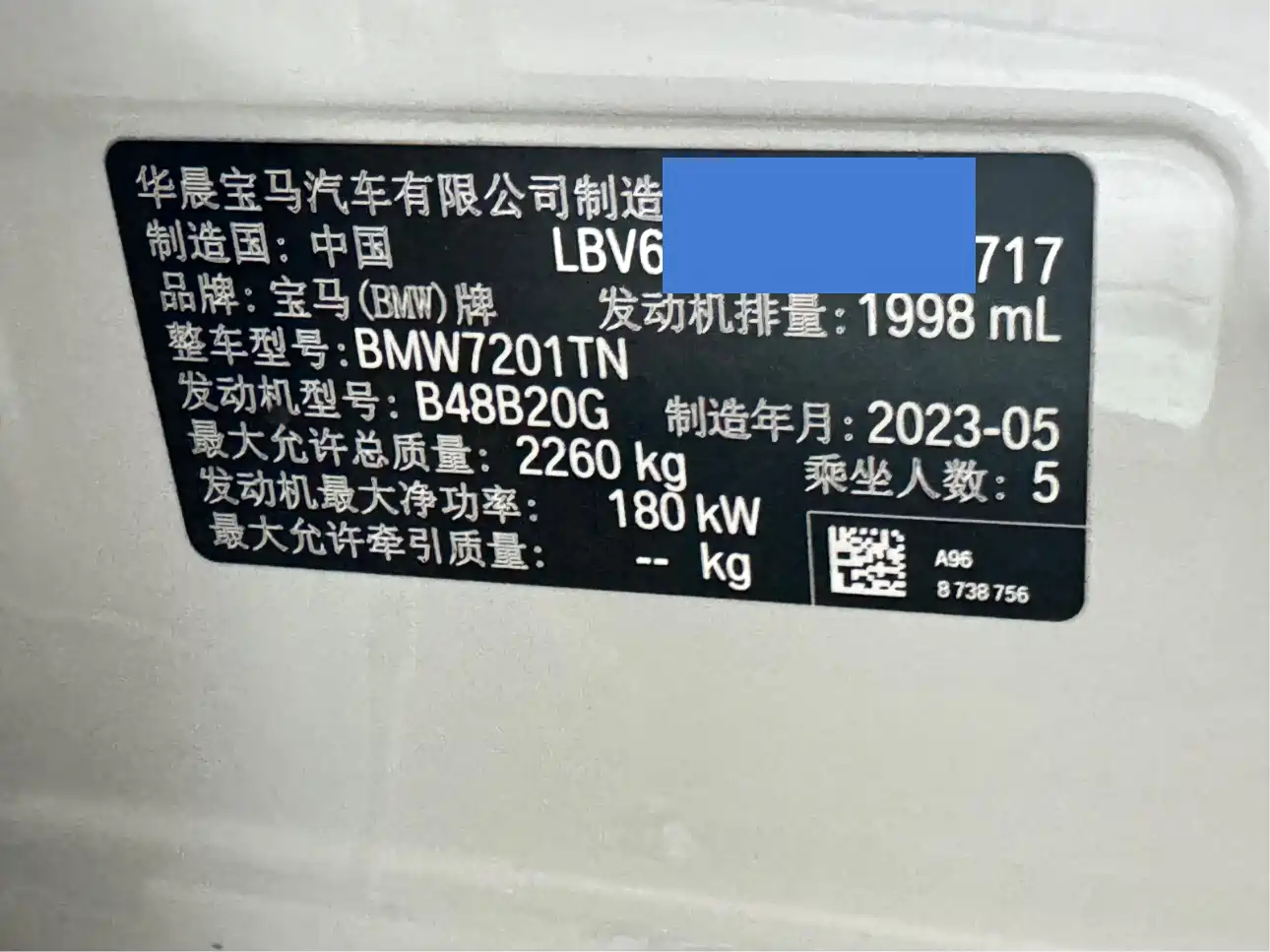 BMW 5 Series 2023 530Li Leading M Sport Package фото 19