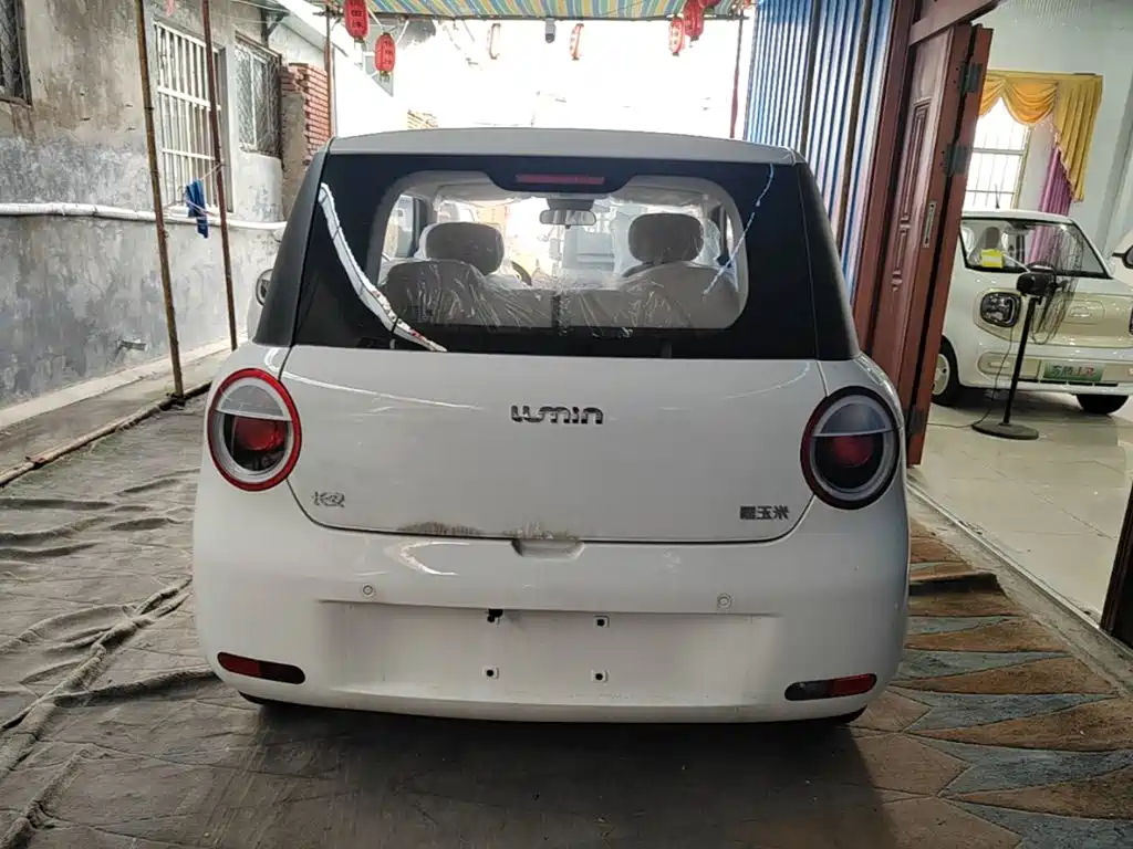 Changan Lumin 2026 2026 Model 205km Treasure Edition