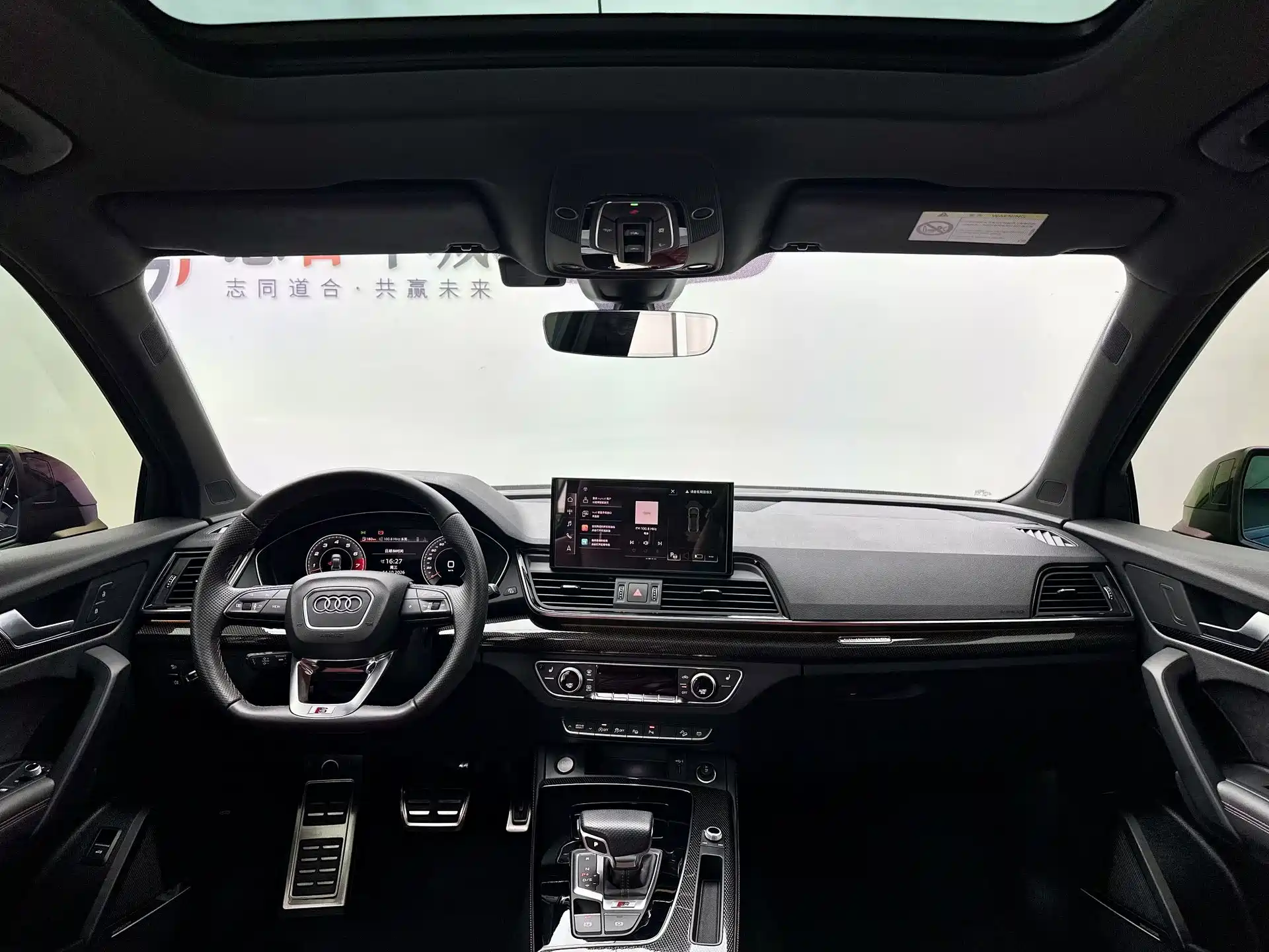 Photo 8 - Audi SQ5