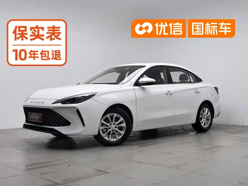 Roewe i5 2025 2026 1.5L CVT Luxury