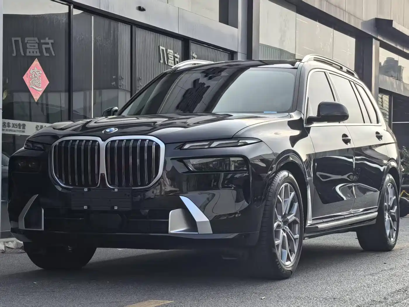 Similar car