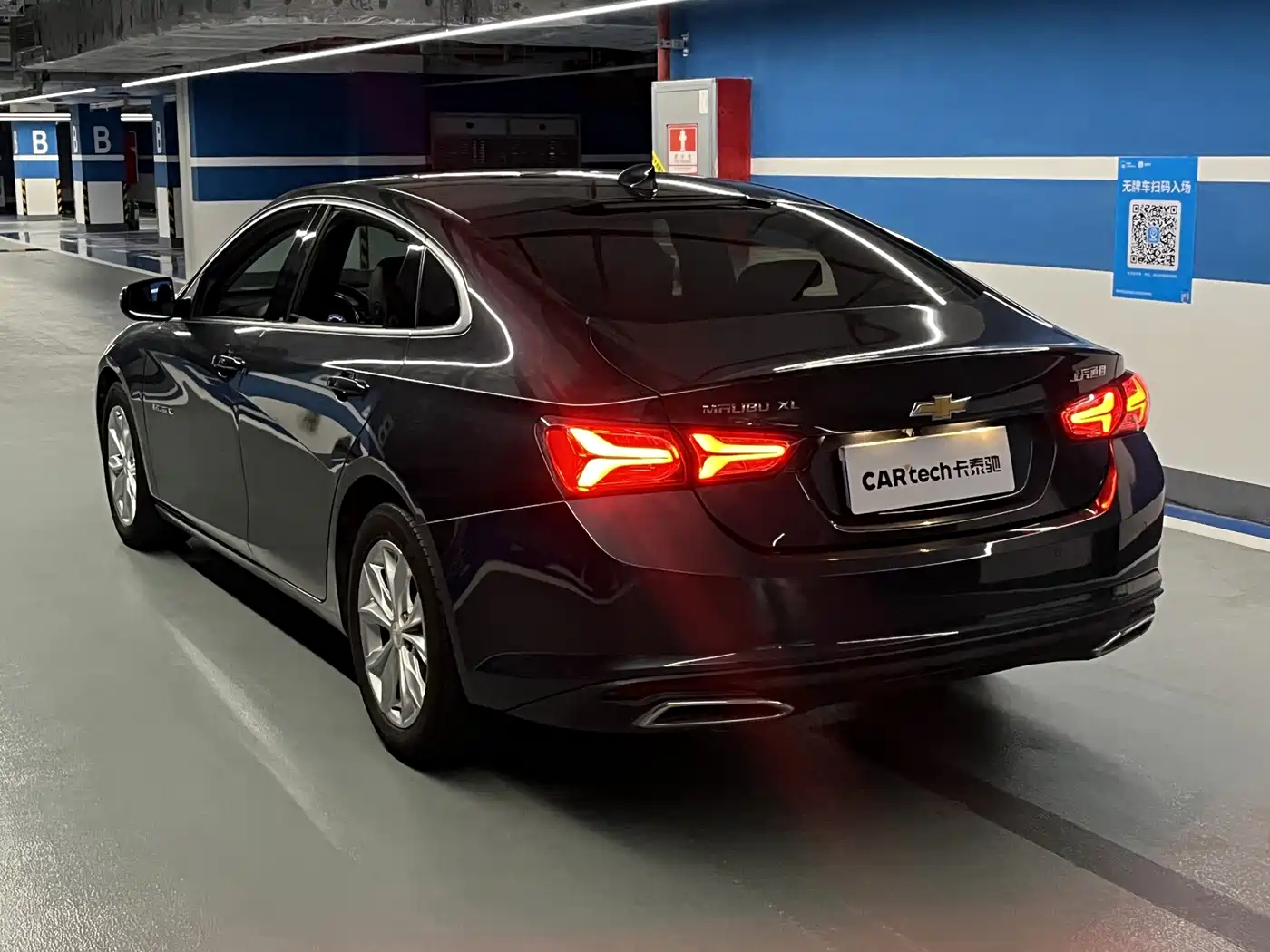 Chevrolet Malibu XL 2024 2023 1.5T RS Connect Edition