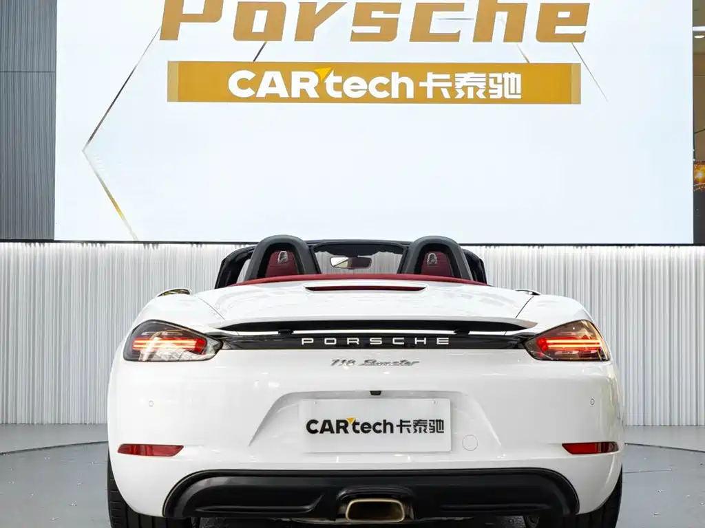 Porsche 718 2023 2022 Boxster 2.0T