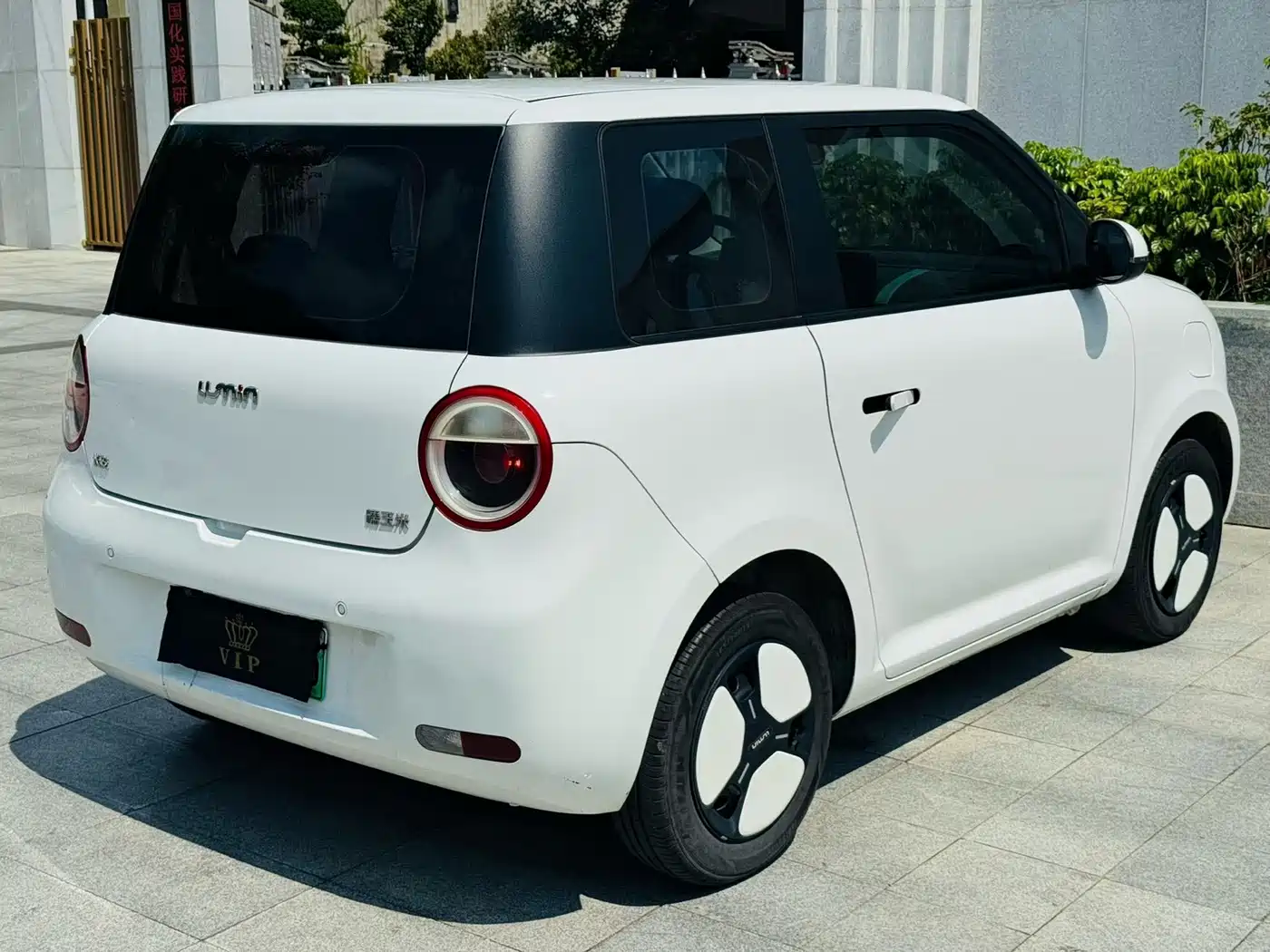 Changan Lumin 2024 2023 Model 205km Fragrant Edition