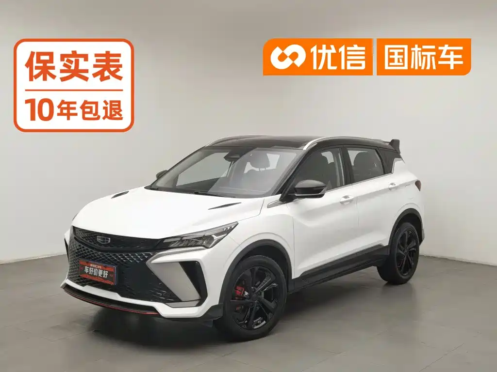 Фото 1 - Geely Coolray