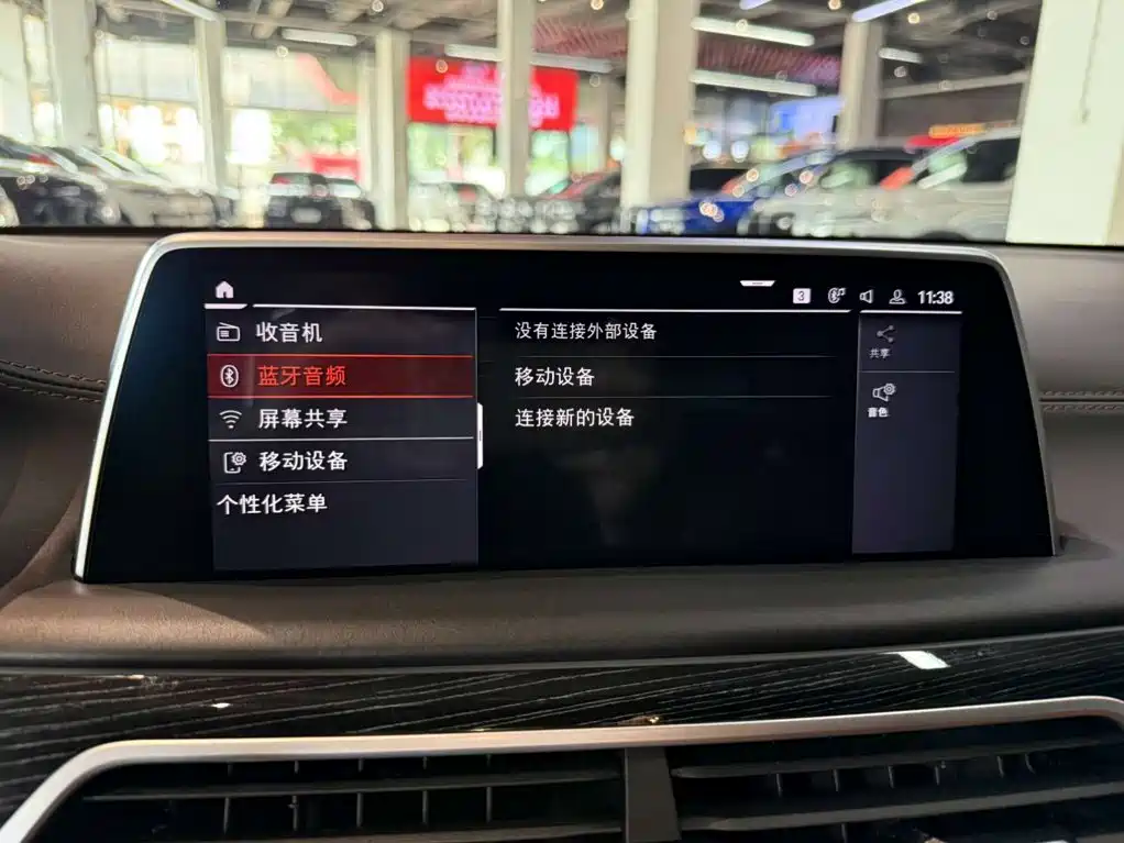 BMW 7 Series 2021 2019 Facelift M760Li xDrive V12 Sport Package
