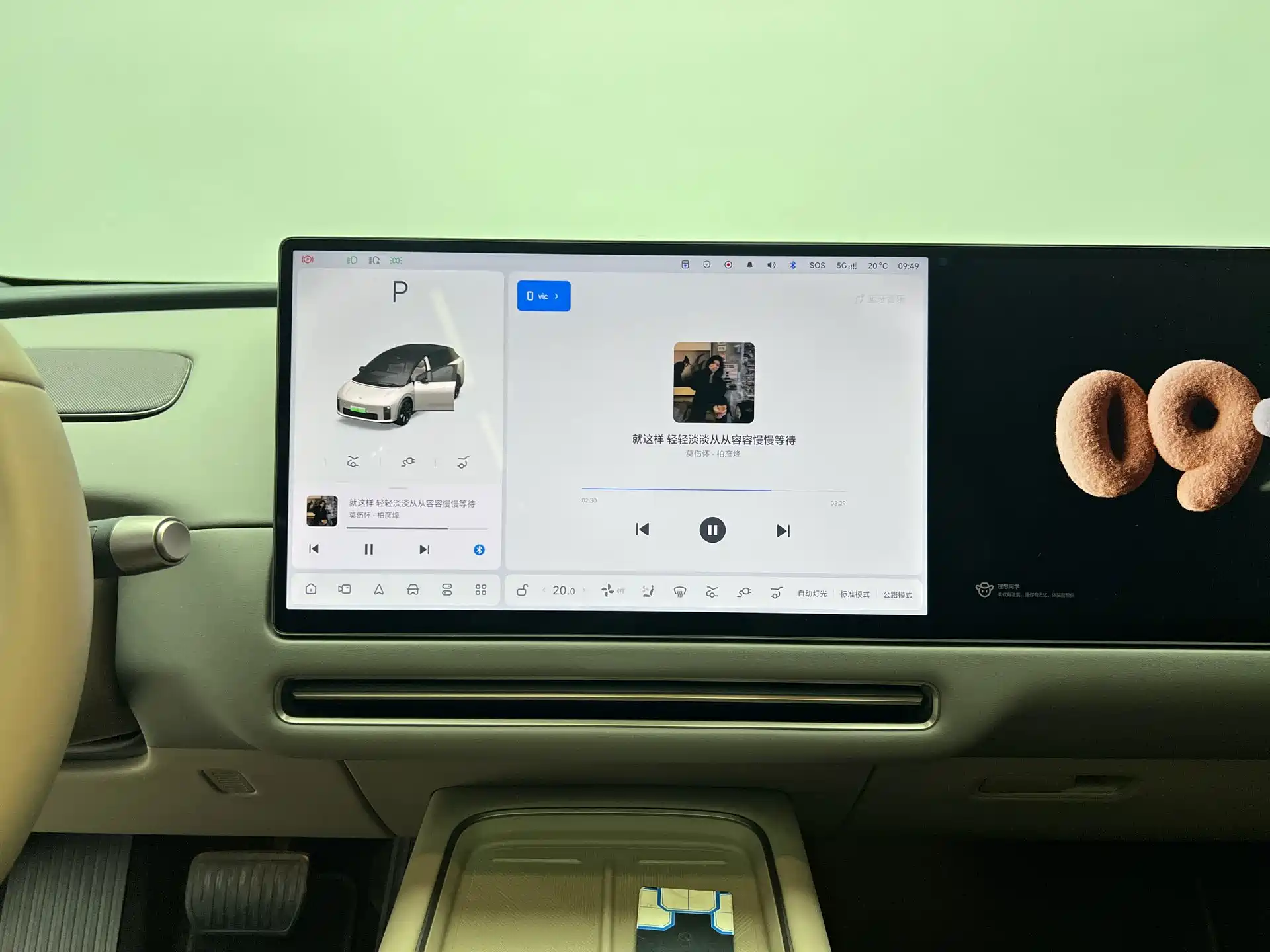 Photo 14 - Li Auto i6