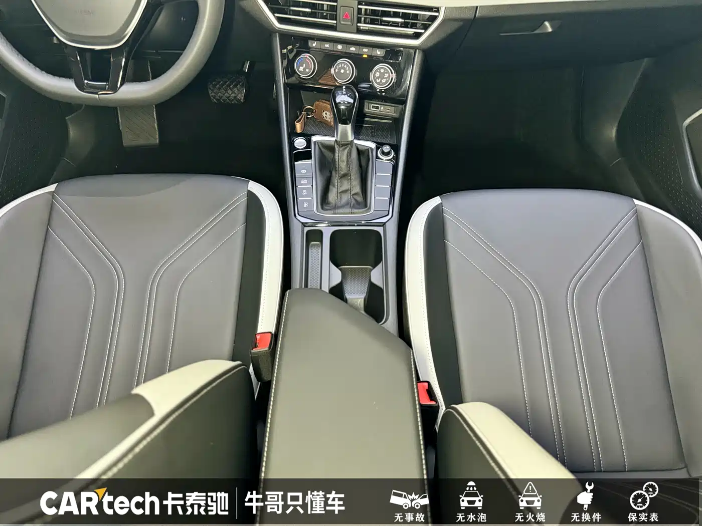 Jetta VA7 2025 2025 1.4T First-Come-First-Served Edition
