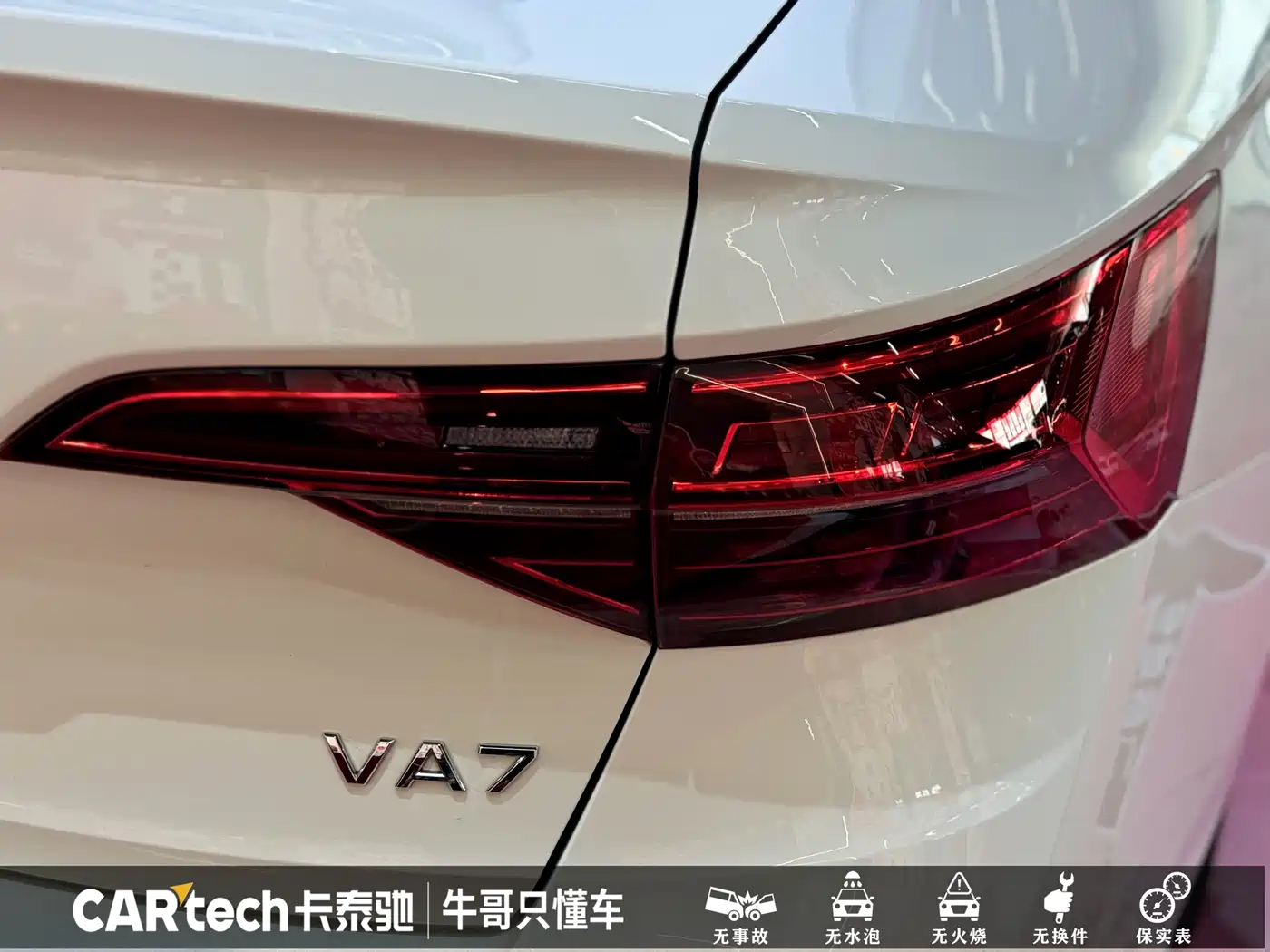 Jetta VA7 2025 2025 1.4T First-Come-First-Served Edition
