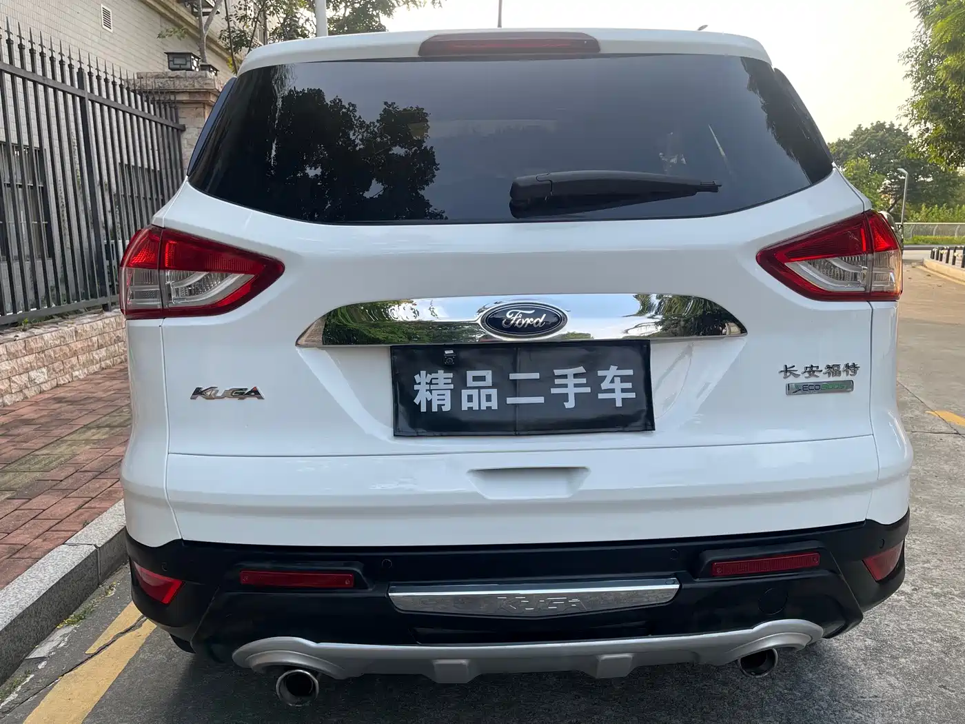 Ford Kuga 2015 2015 1.5L GTDi 2WD Trend
