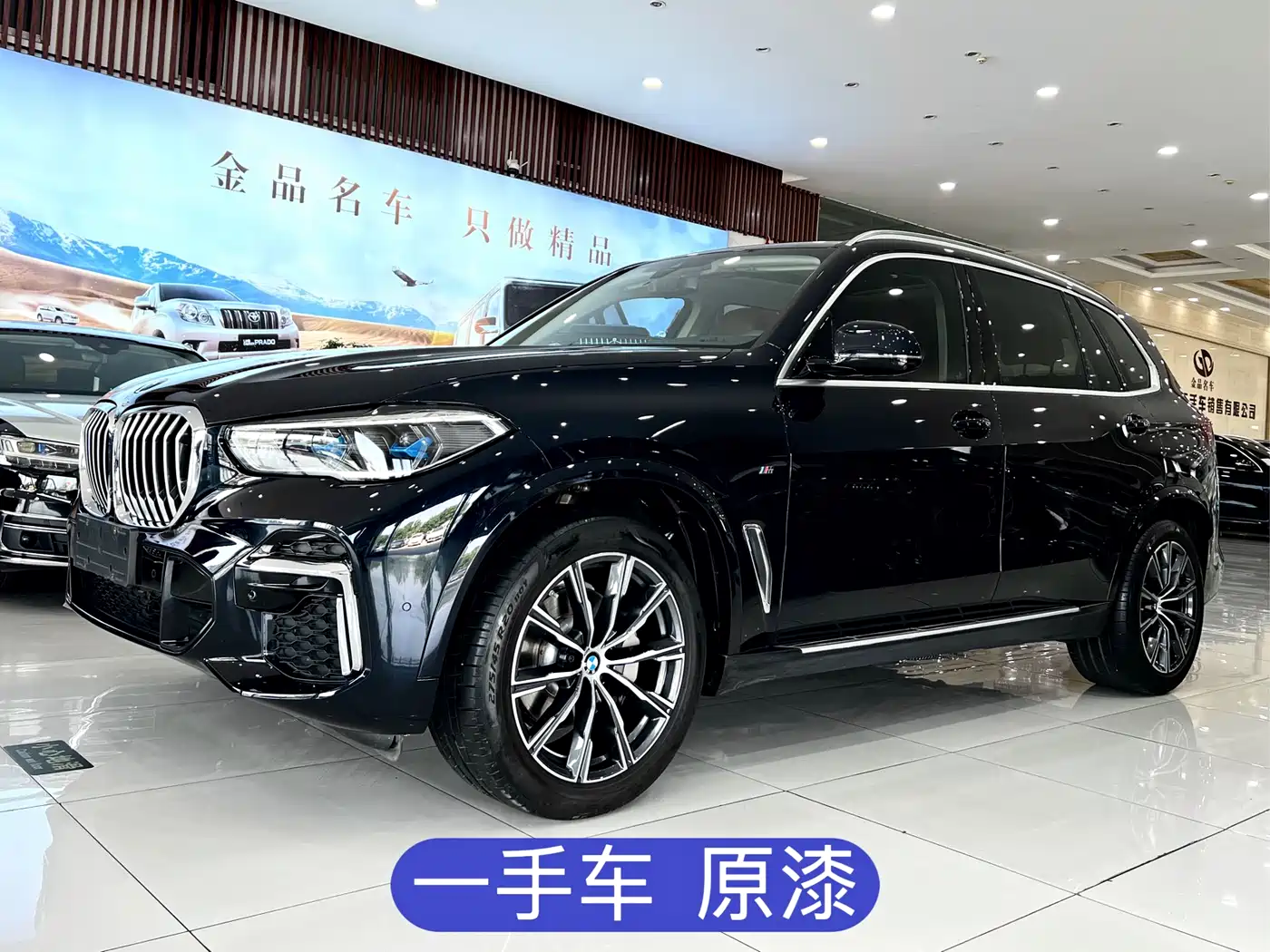 BMW X5 2022 Facelift xDrive 30Li Premium M Sport Package