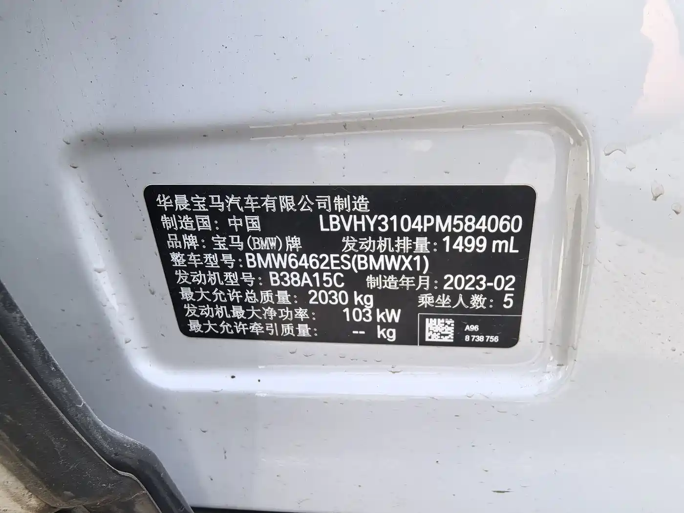 BMW X1 2022 sDrive20Li Premium фото 10