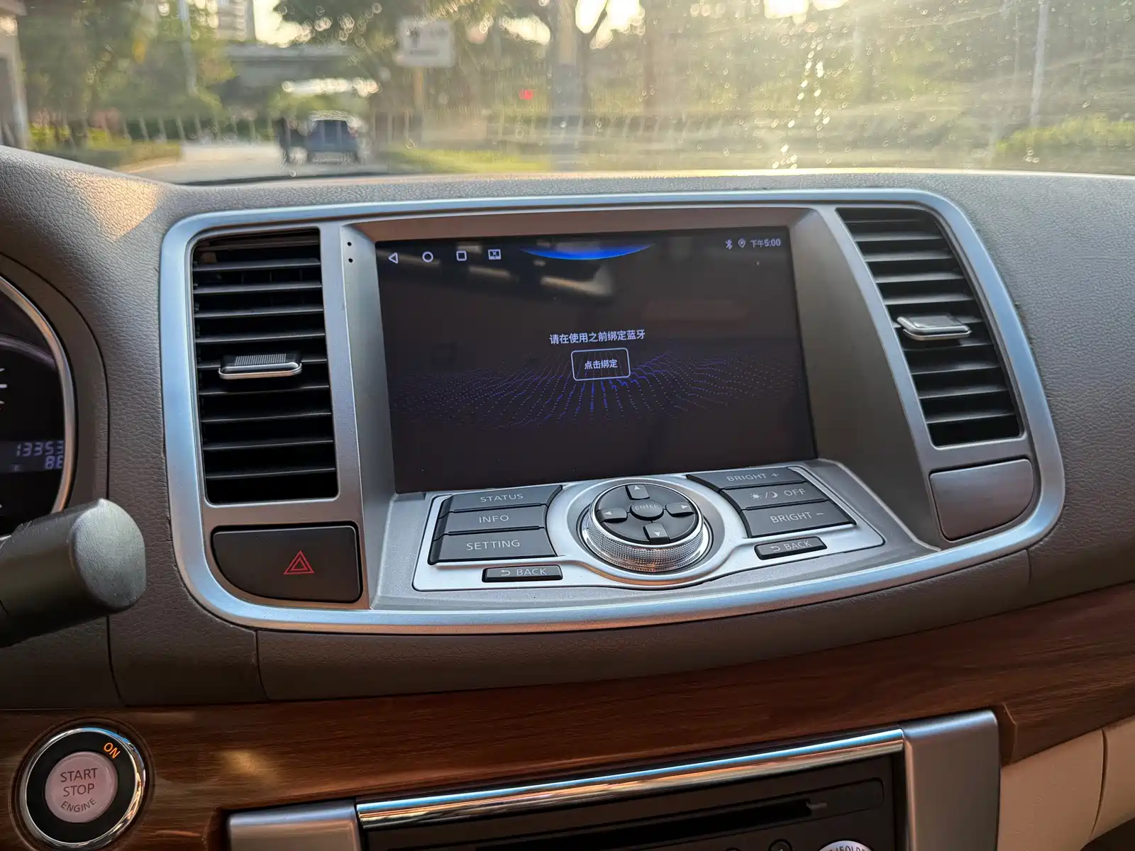 صورة 13 - Nissan Teana