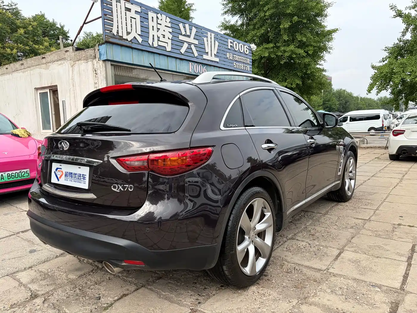 Infiniti QX70 2014 2013 3.7L Standard Edition
